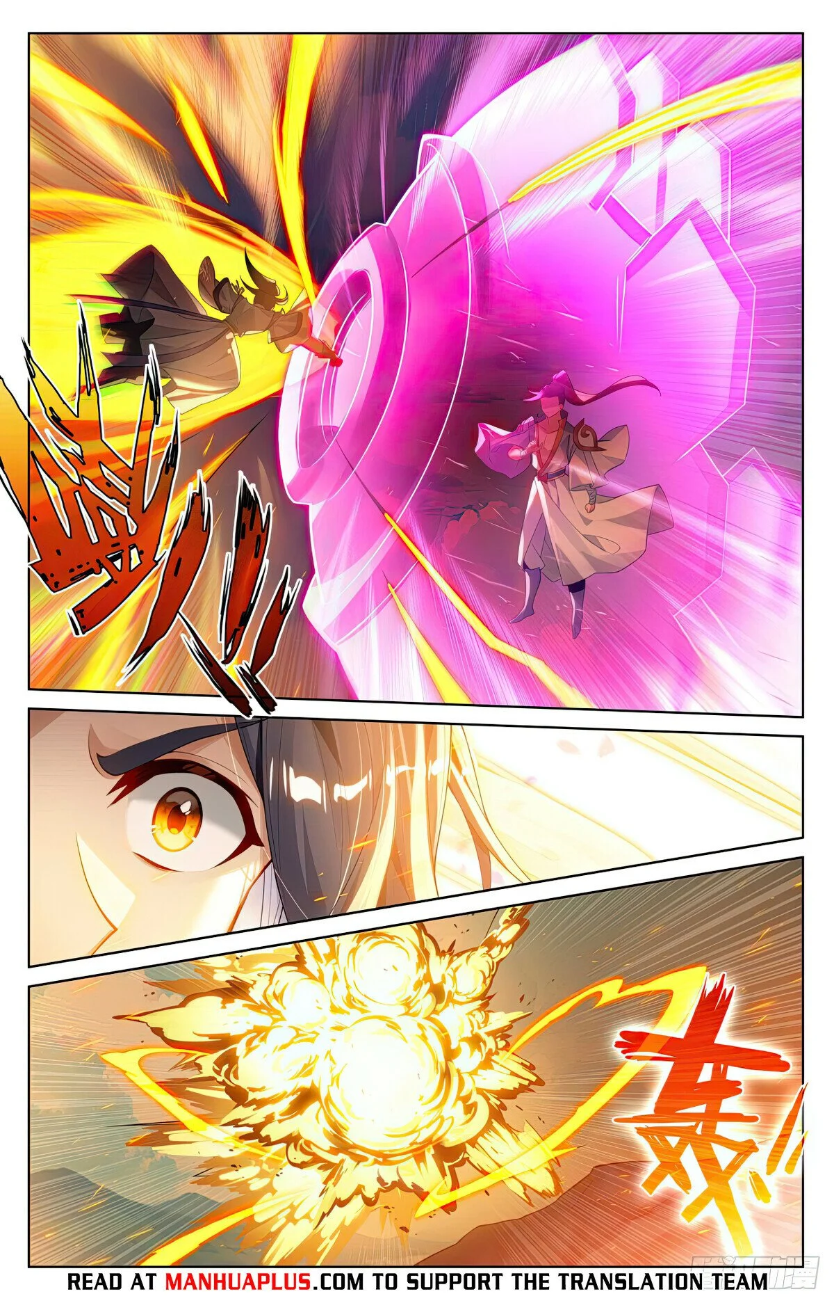 Read Dragon Prince Yuan EN Manga Online