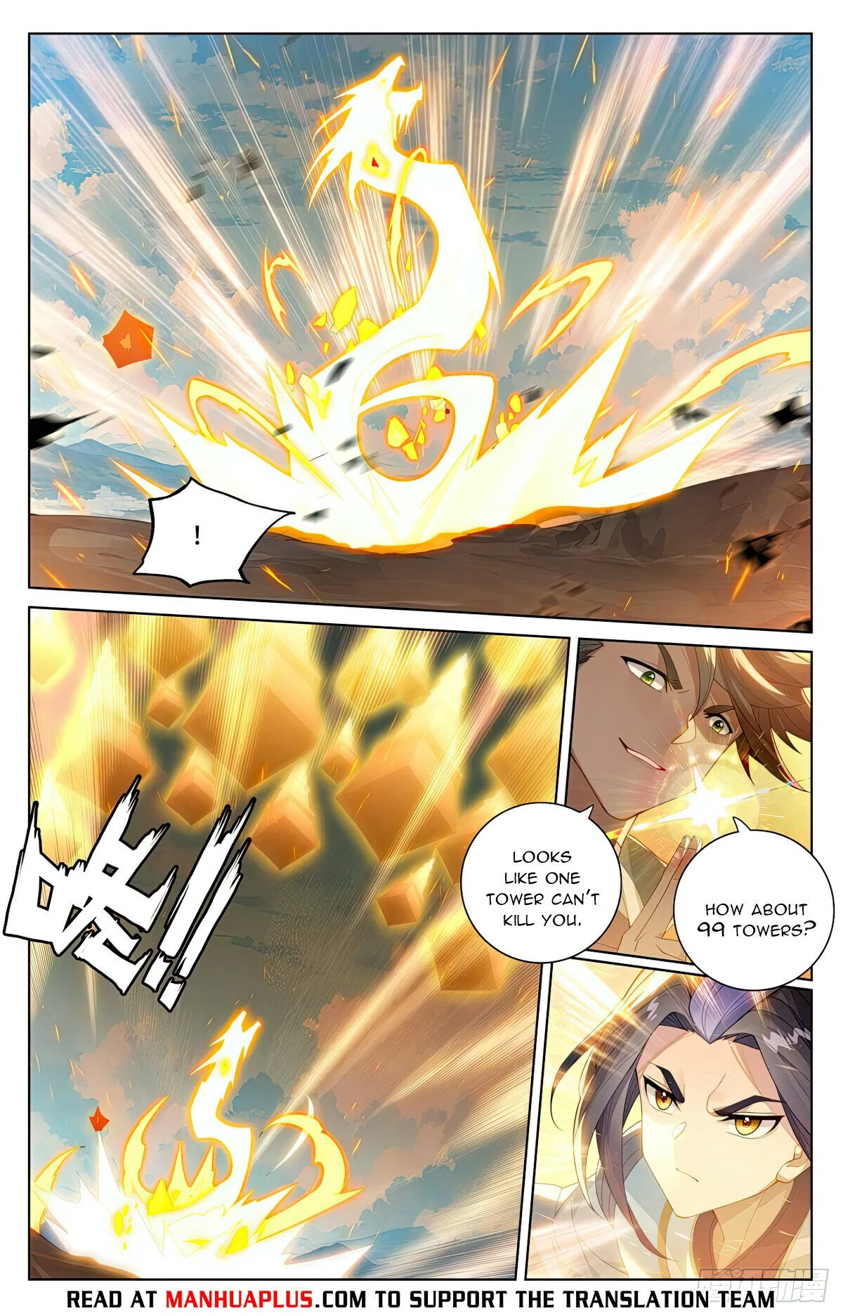 Read Dragon Prince Yuan EN Manga Online