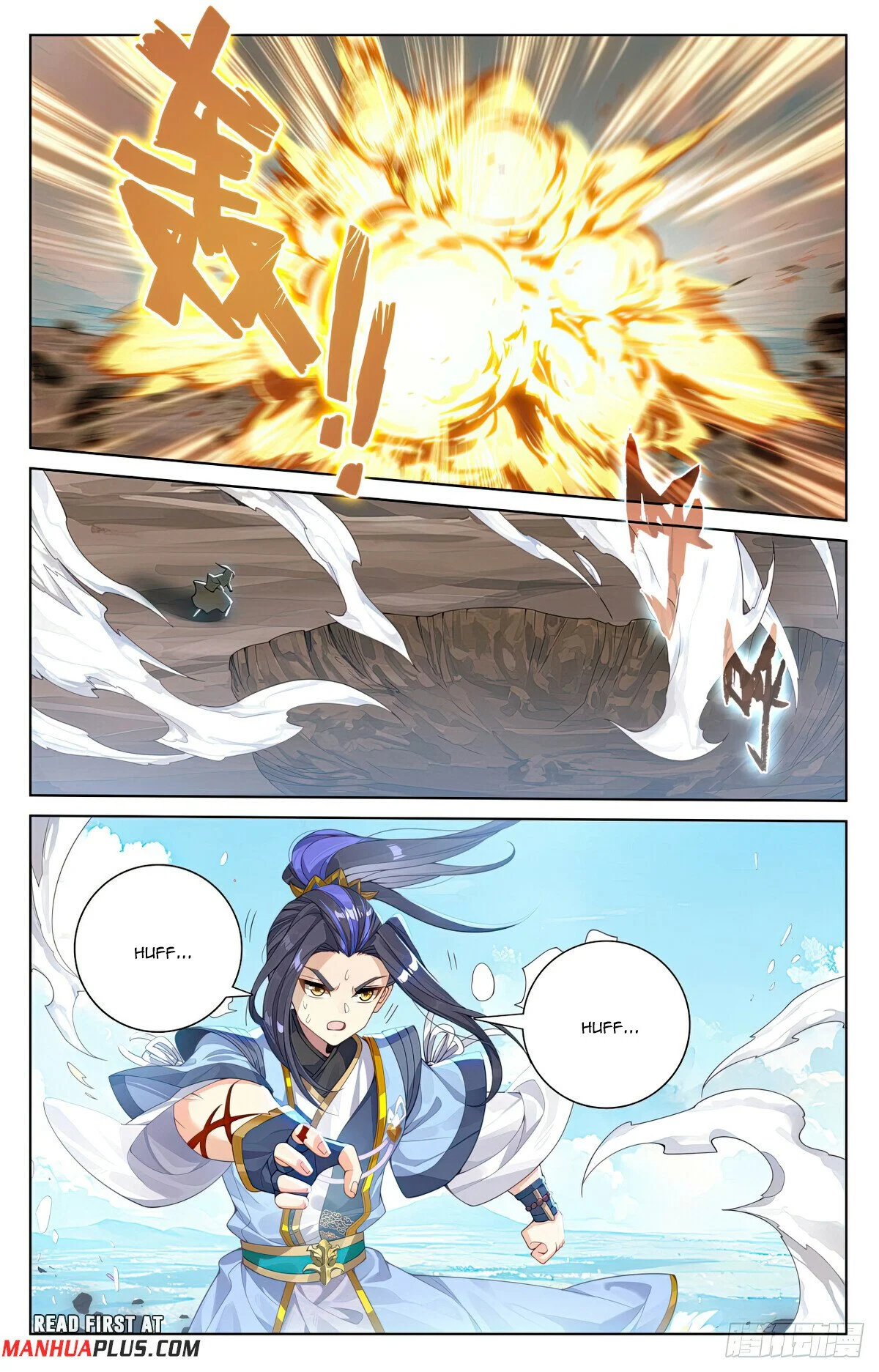 Read Dragon Prince Yuan EN Manga Online
