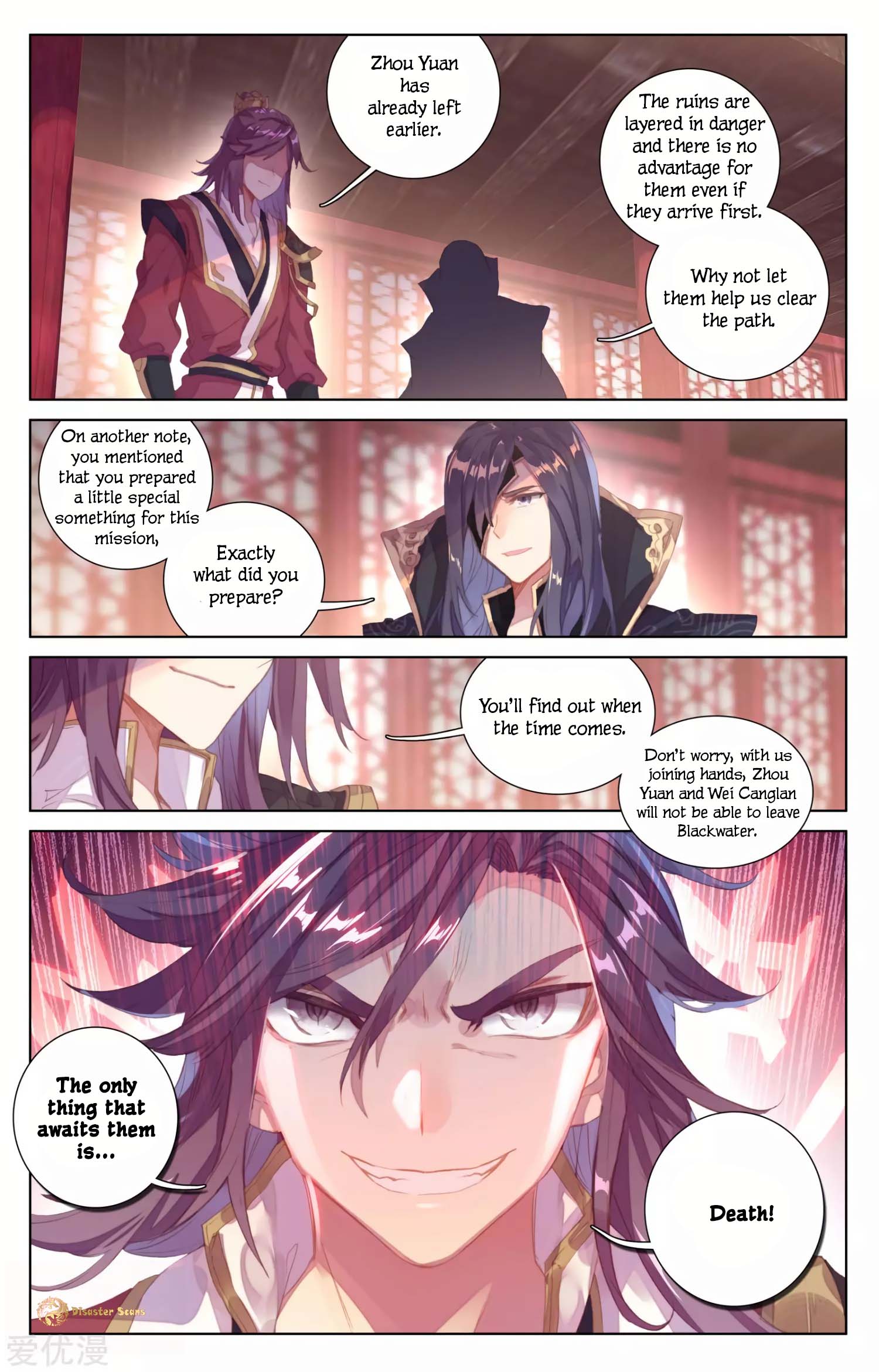 Read Dragon Prince Yuan EN Manga Online