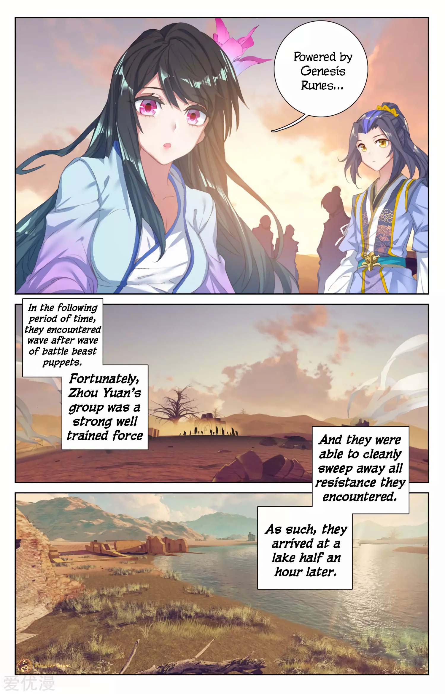 Read Dragon Prince Yuan EN Manga Online