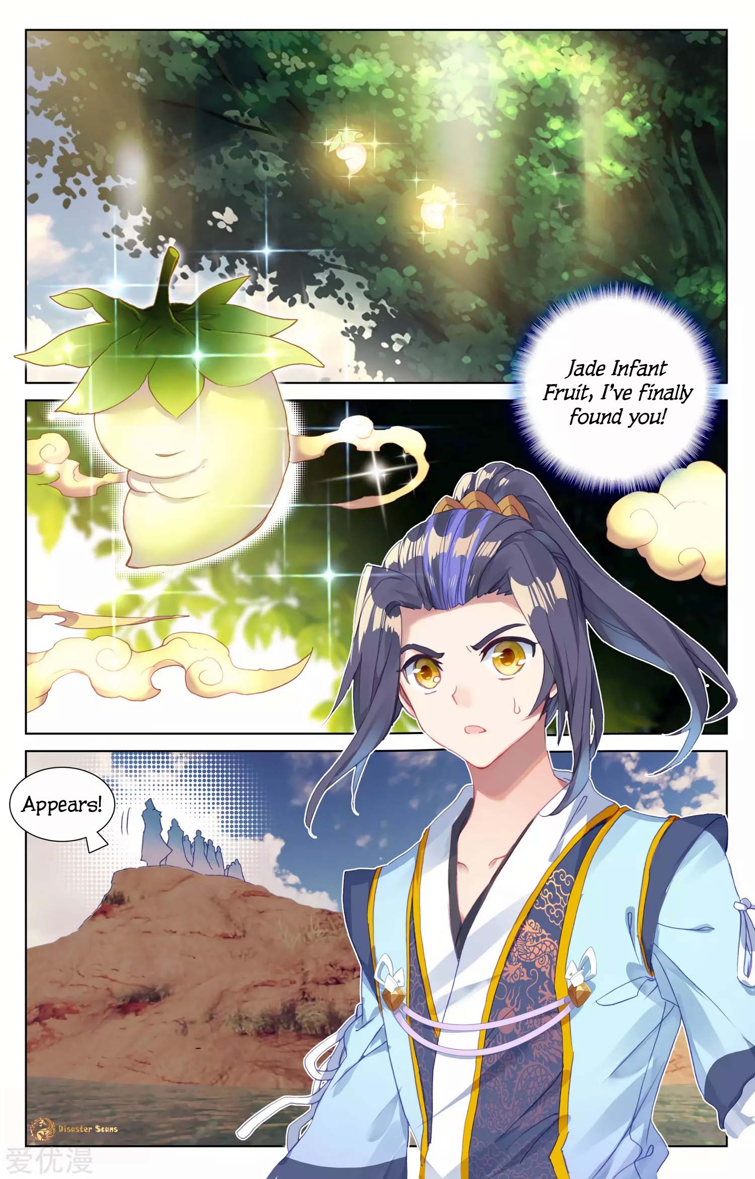 Read Dragon Prince Yuan EN Manga Online