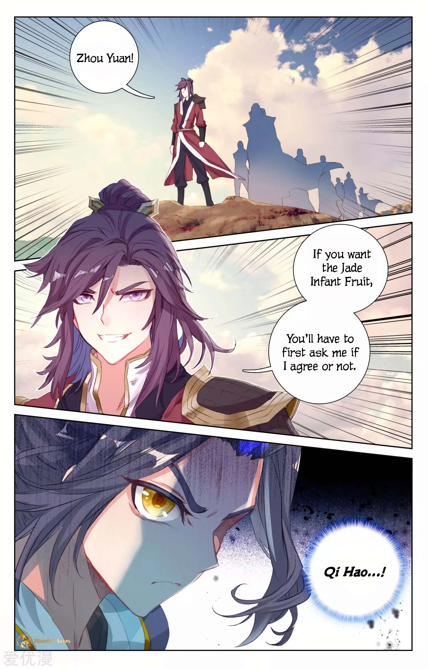 Read Dragon Prince Yuan EN Manga Online