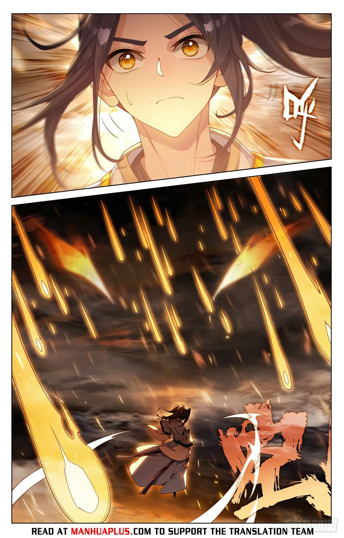 Read Dragon Prince Yuan EN Manga Online