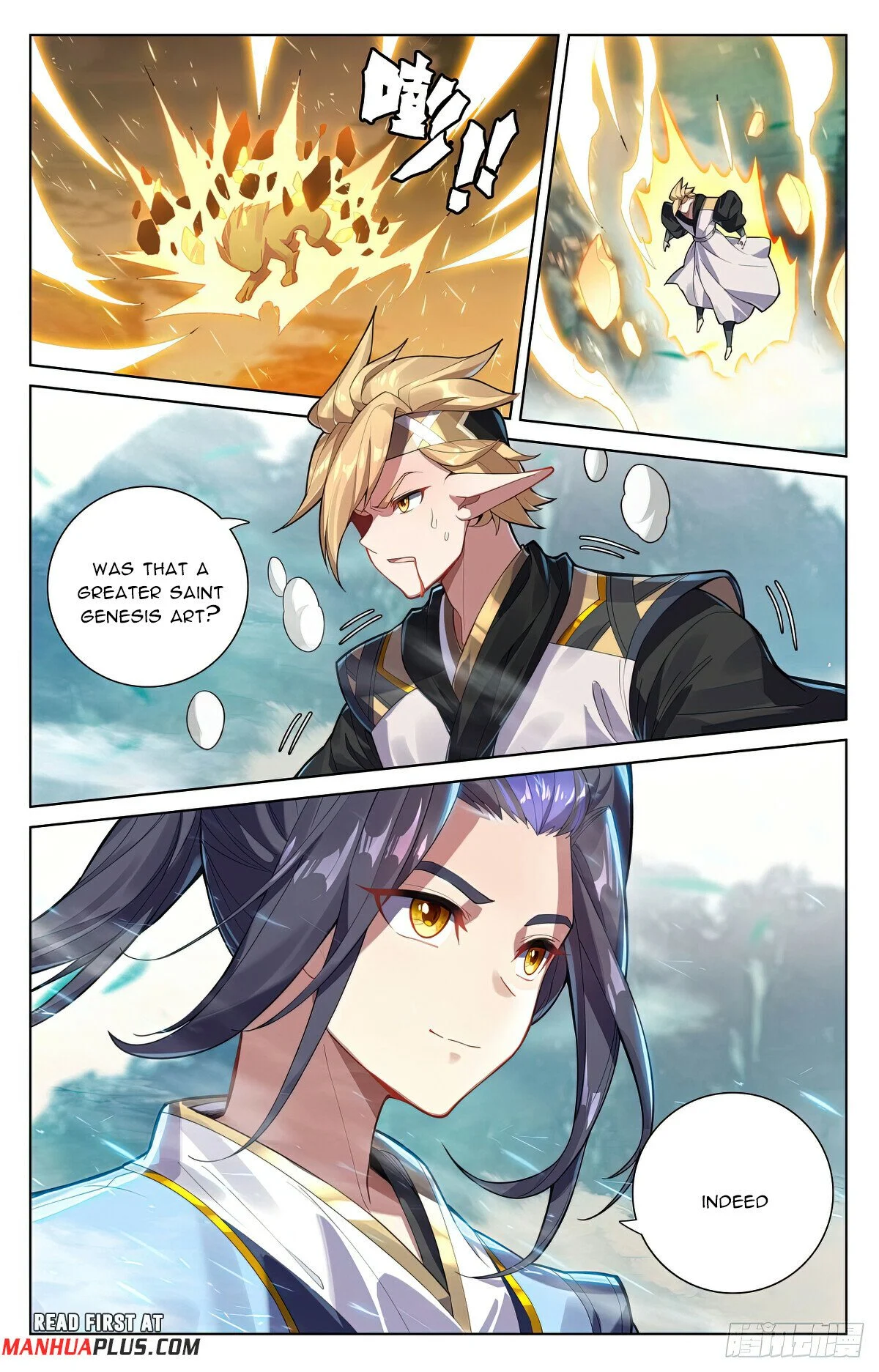 Read Dragon Prince Yuan EN Manga Online