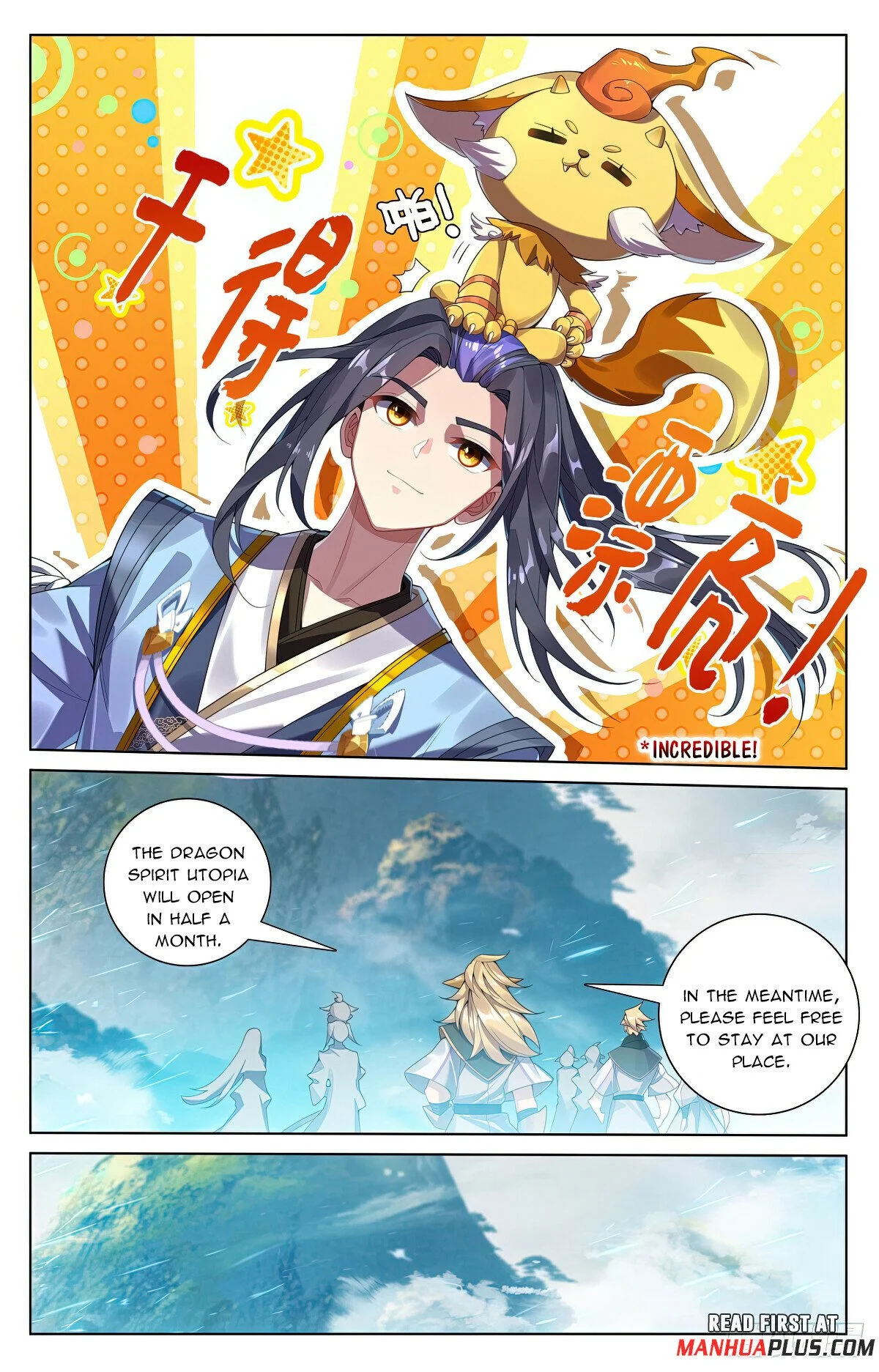 Read Dragon Prince Yuan EN Manga Online