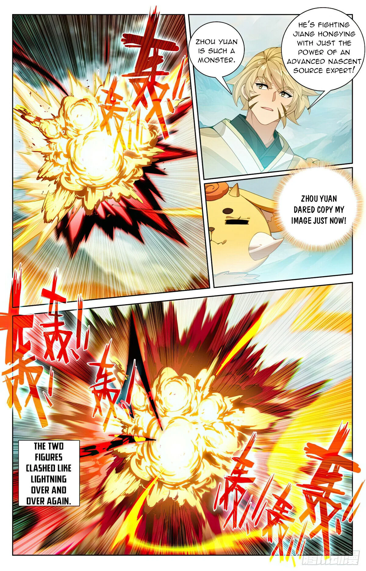 Read Dragon Prince Yuan EN Manga Online