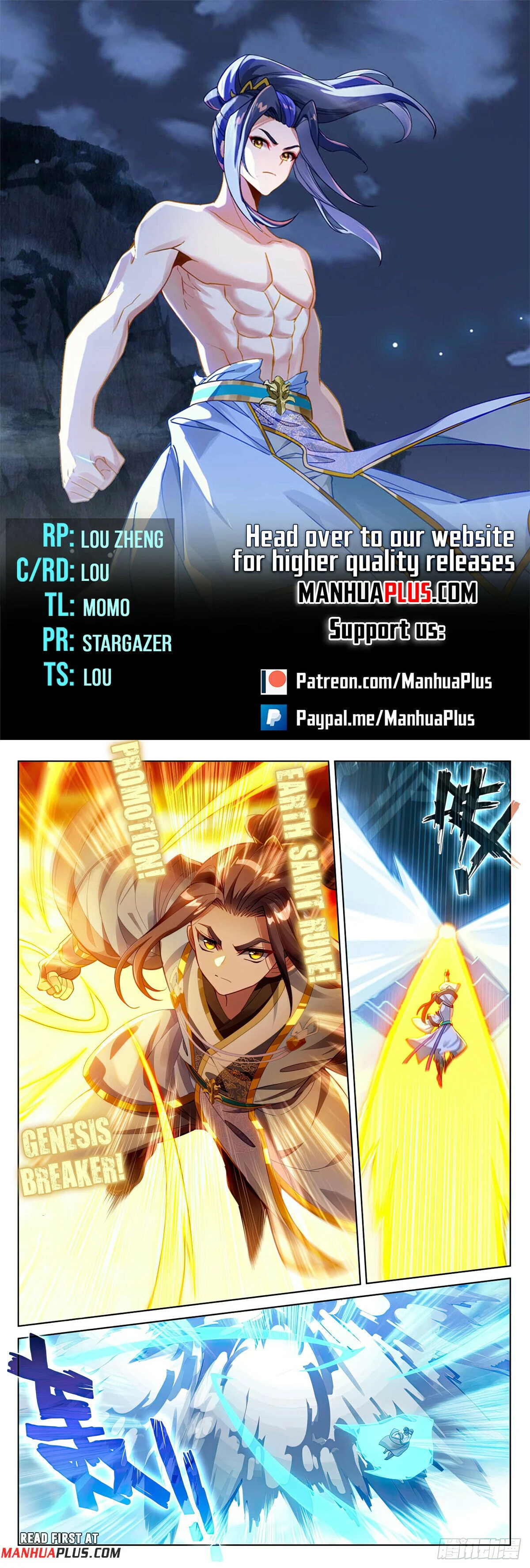 Read Dragon Prince Yuan EN Manga Online