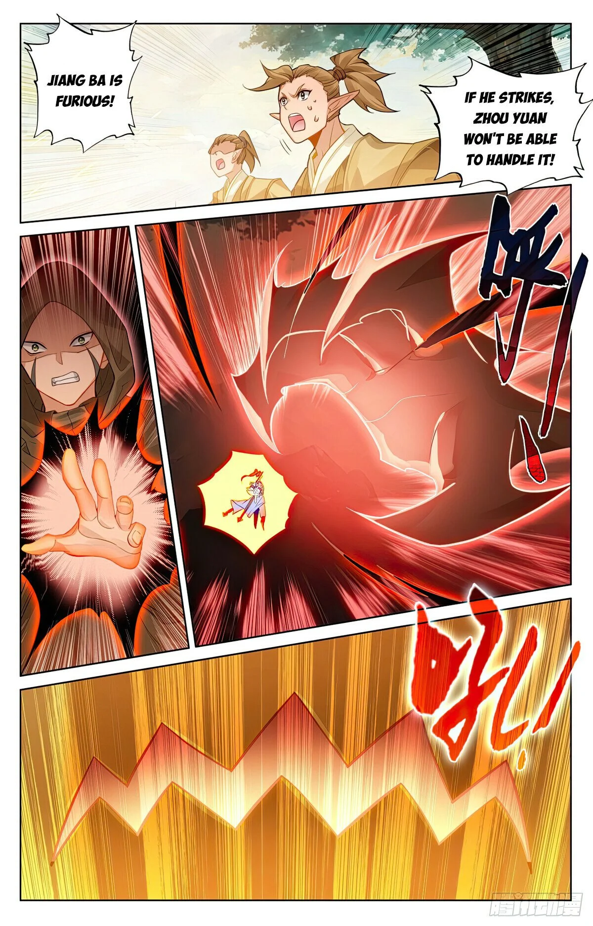 Read Dragon Prince Yuan EN Manga Online