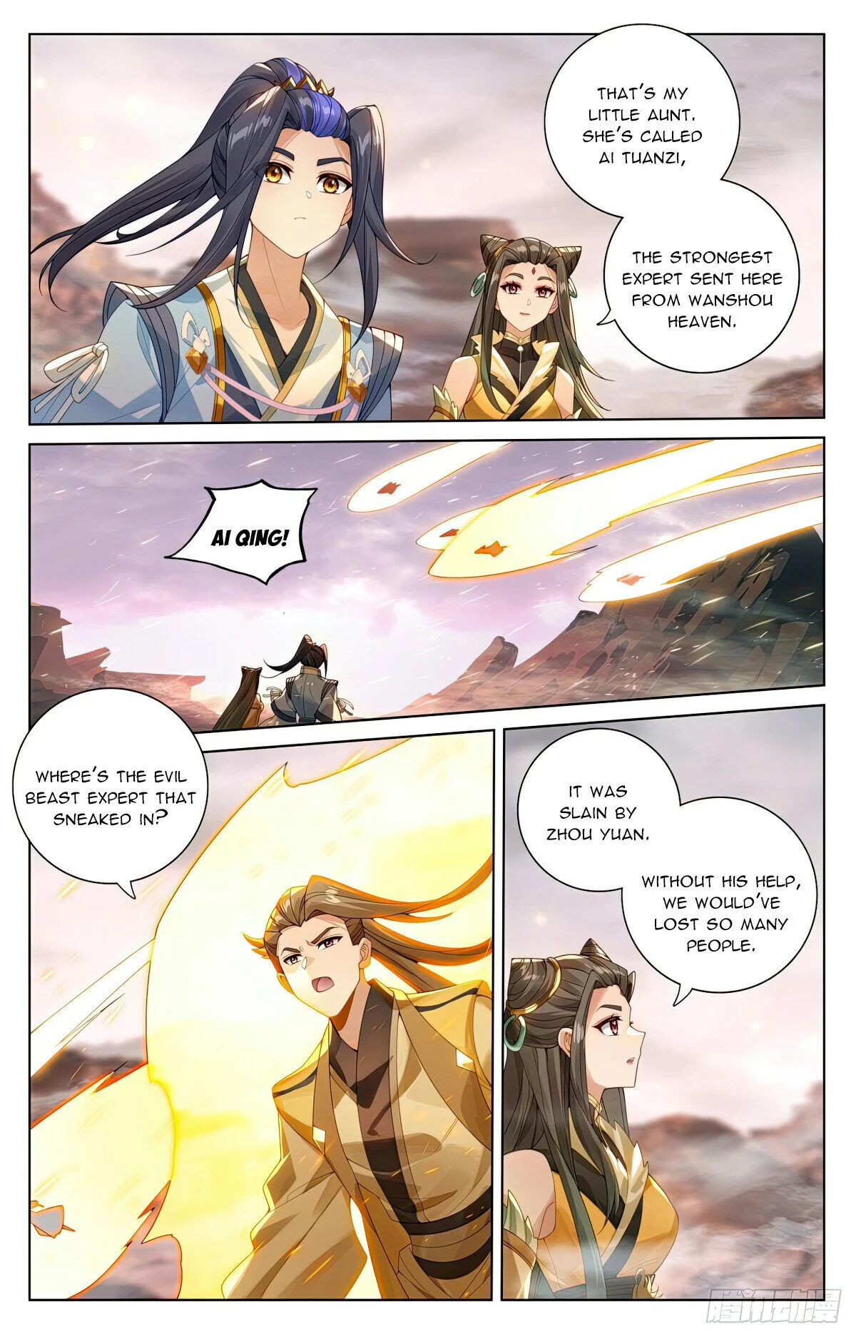 Read Dragon Prince Yuan EN Manga Online