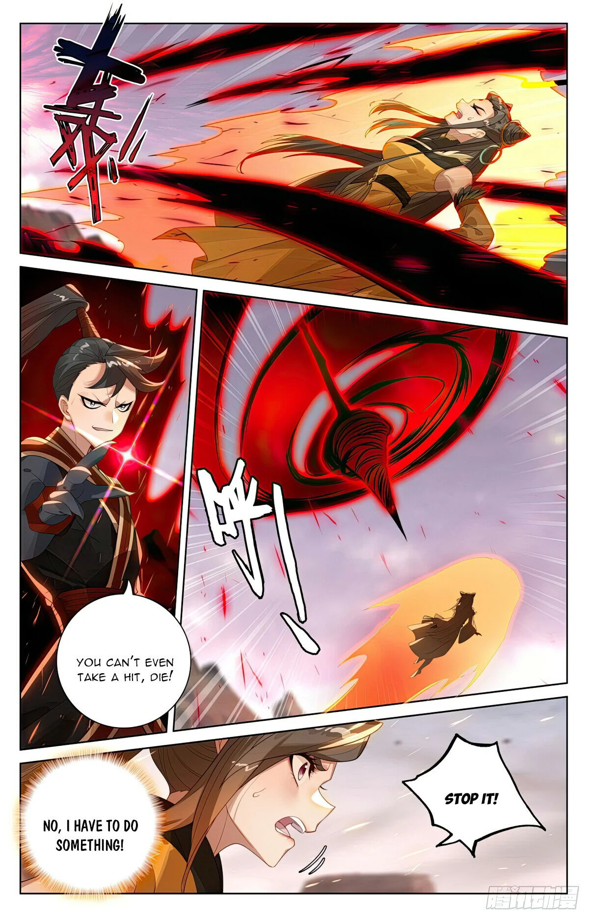 Read Dragon Prince Yuan EN Manga Online