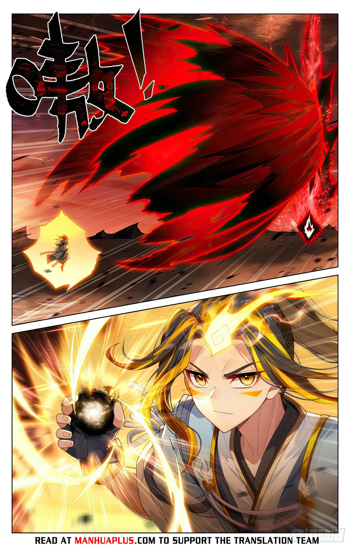 Read Dragon Prince Yuan EN Manga Online