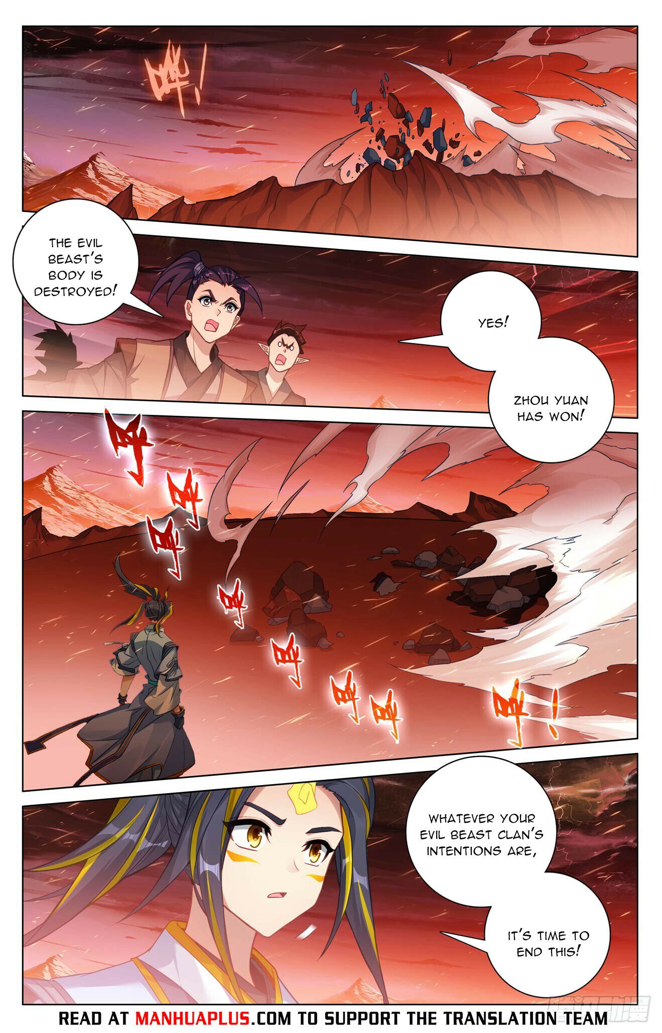 Read Dragon Prince Yuan EN Manga Online