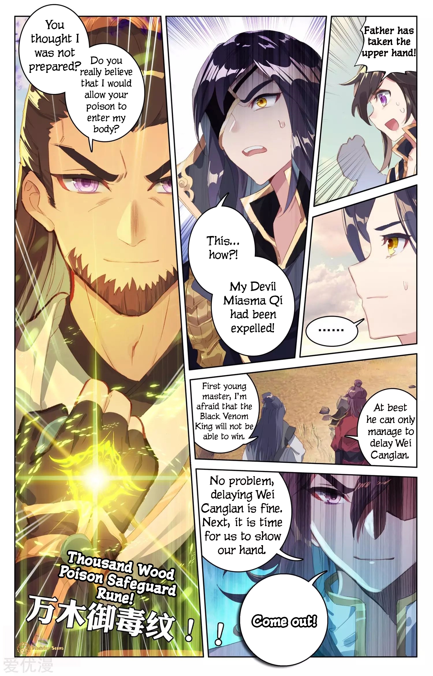 Read Dragon Prince Yuan EN Manga Online