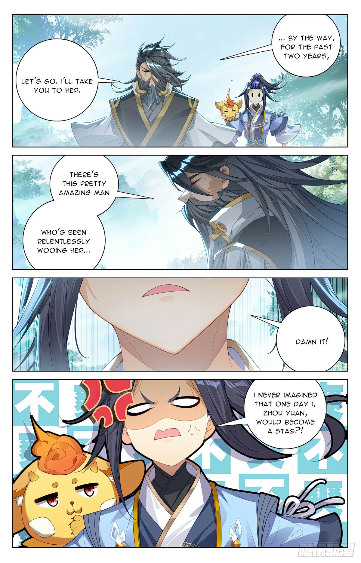 Read Dragon Prince Yuan EN Manga Online