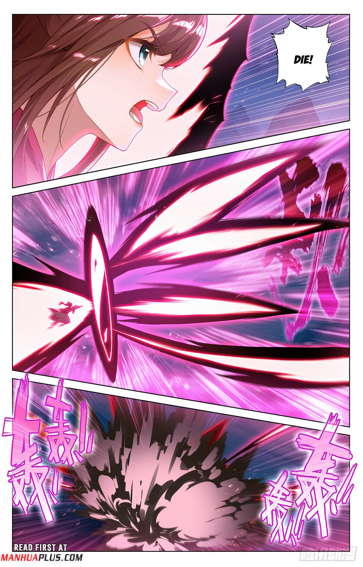 Read Dragon Prince Yuan EN Manga Online