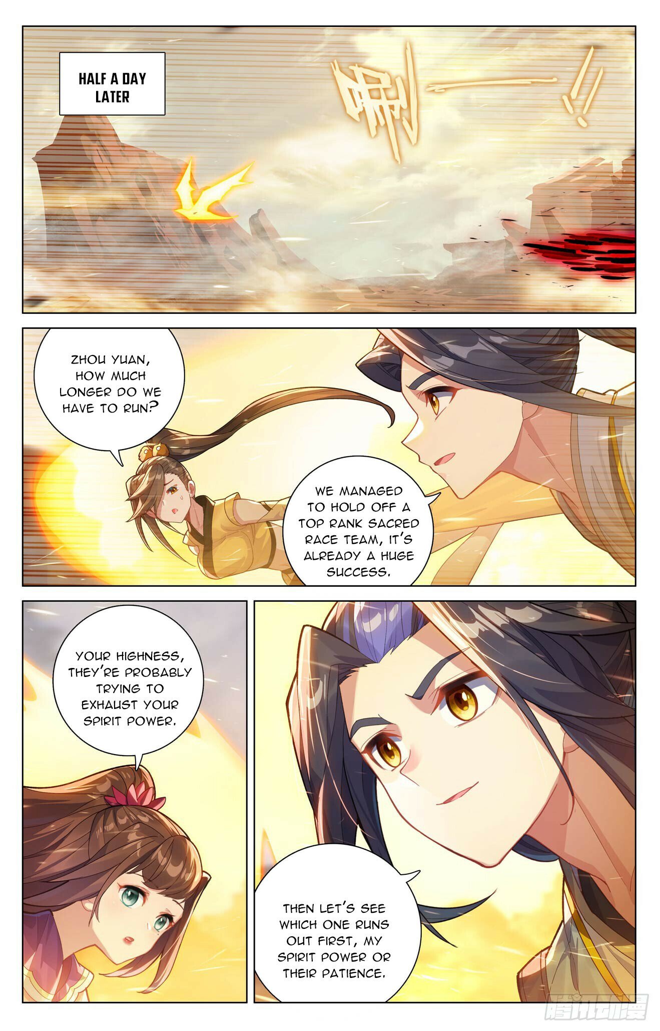 Read Dragon Prince Yuan EN Manga Online