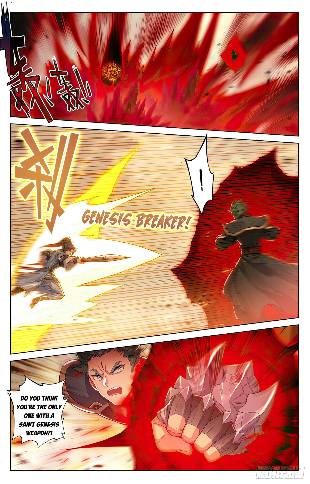 Read Dragon Prince Yuan EN Manga Online
