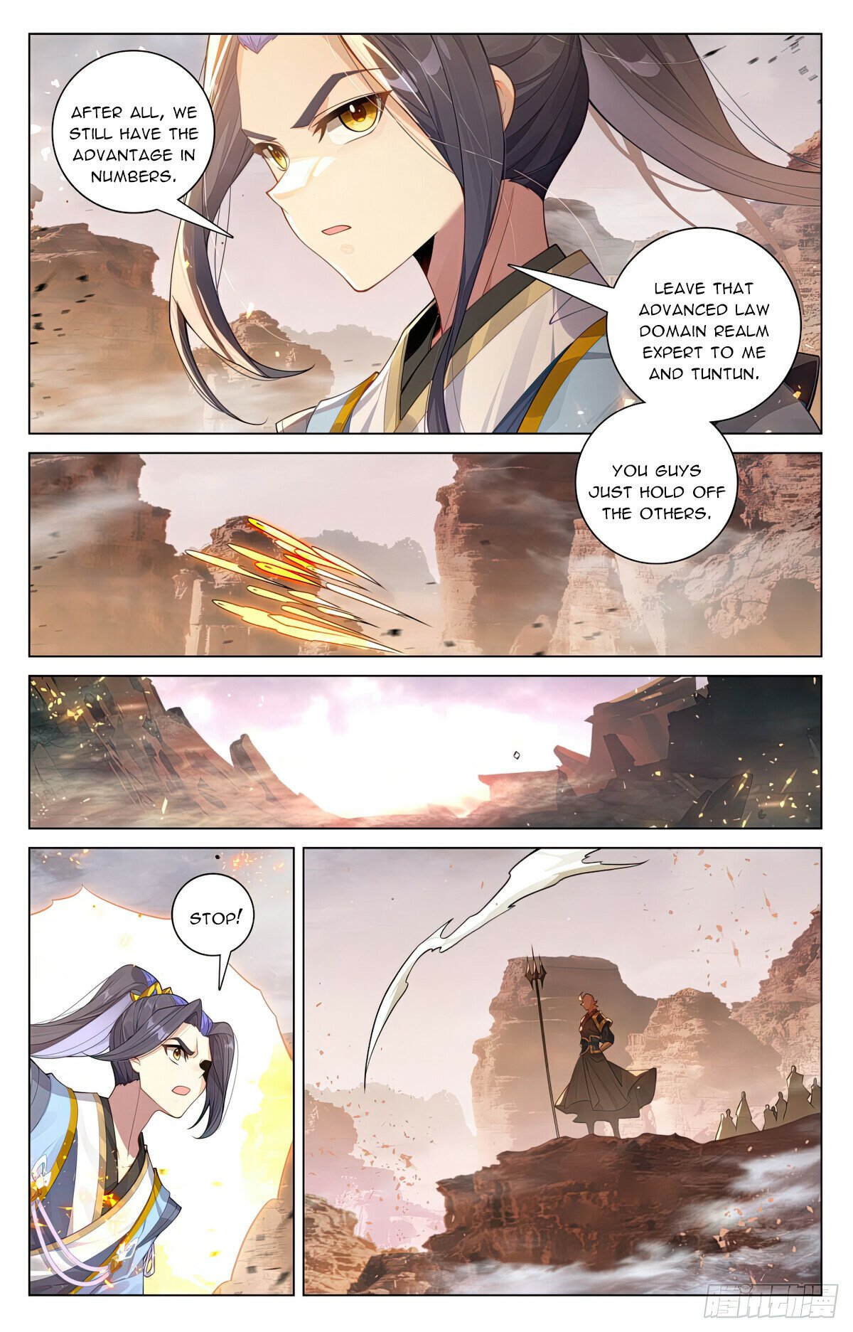 Read Dragon Prince Yuan EN Manga Online