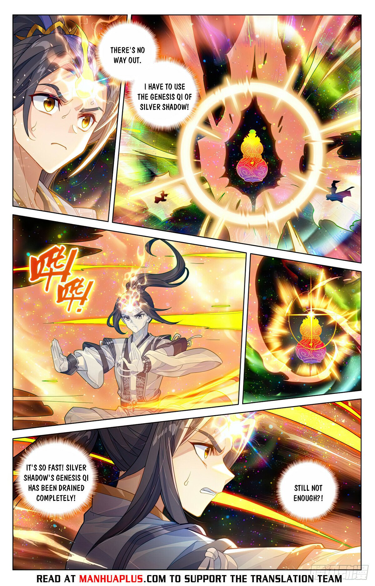 Read Dragon Prince Yuan EN Manga Online