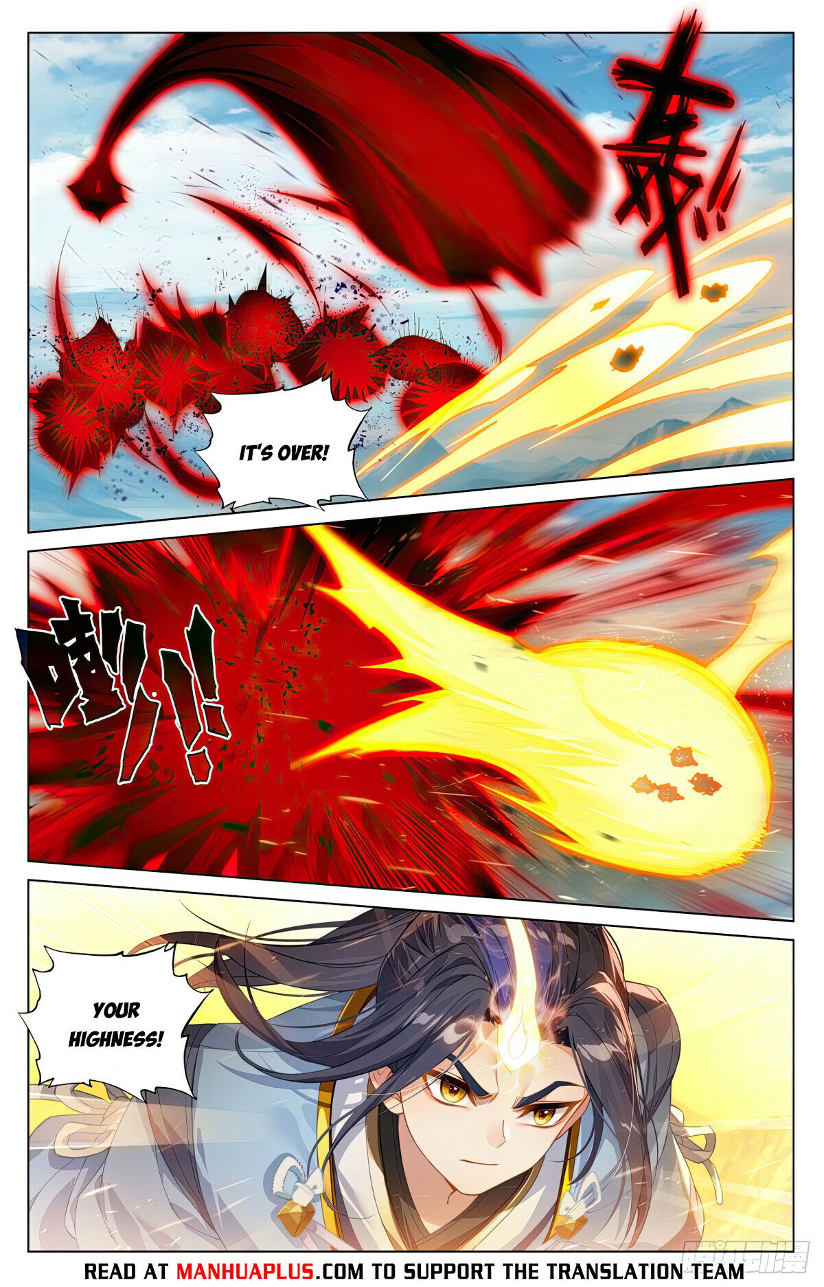 Read Dragon Prince Yuan EN Manga Online