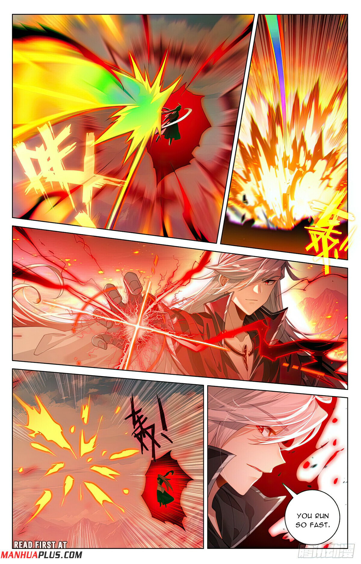 Read Dragon Prince Yuan EN Manga Online