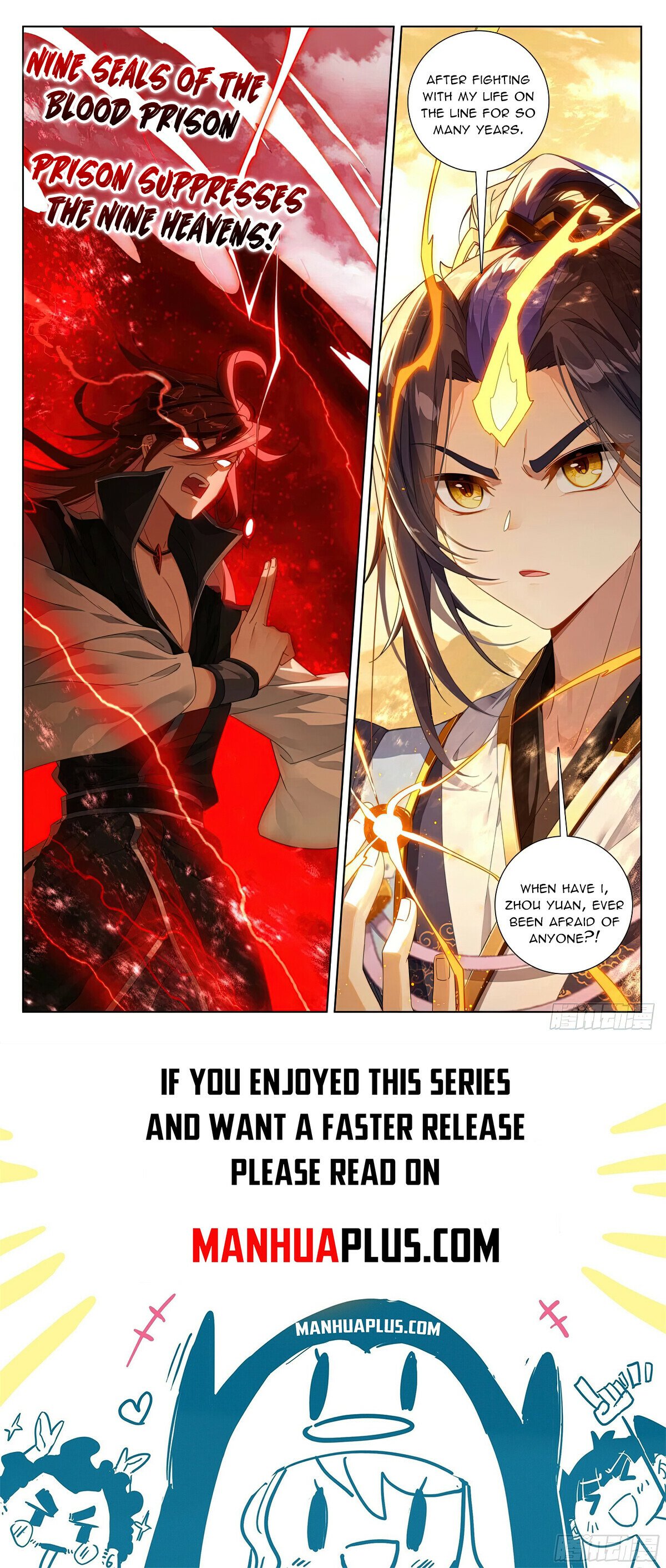 Read Dragon Prince Yuan EN Manga Online