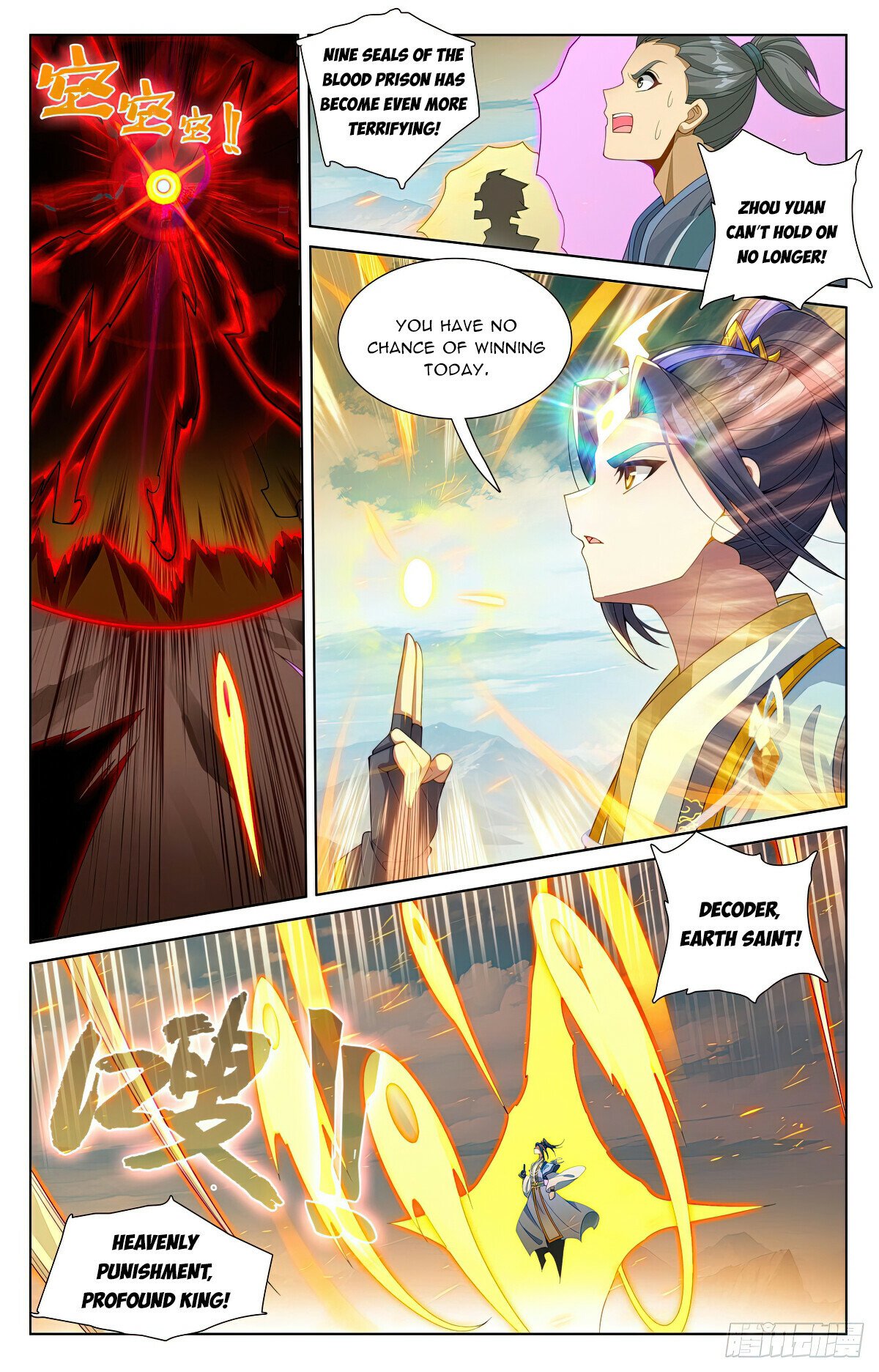 Read Dragon Prince Yuan EN Manga Online