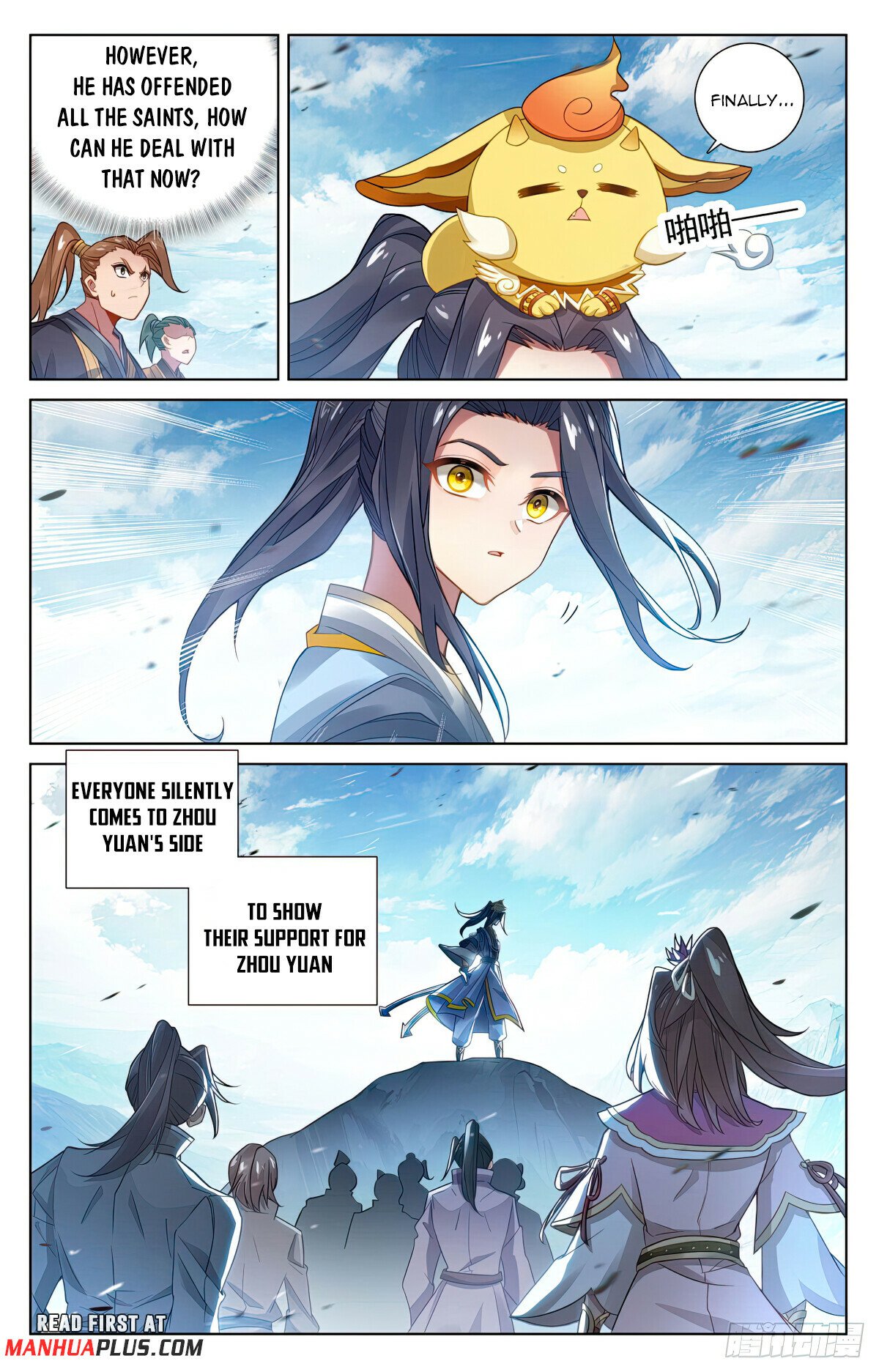 Read Dragon Prince Yuan EN Manga Online