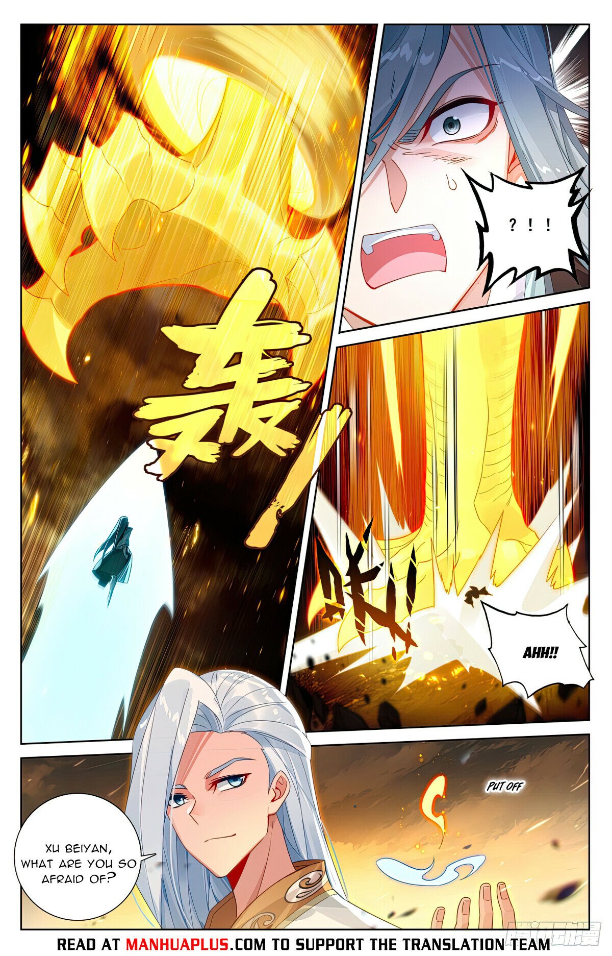 Read Dragon Prince Yuan EN Manga Online