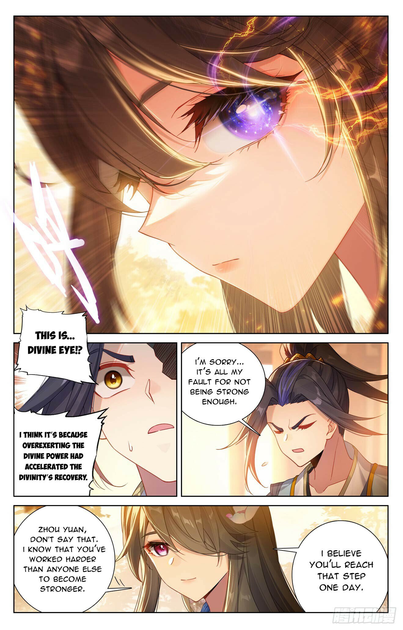 Read Dragon Prince Yuan EN Manga Online