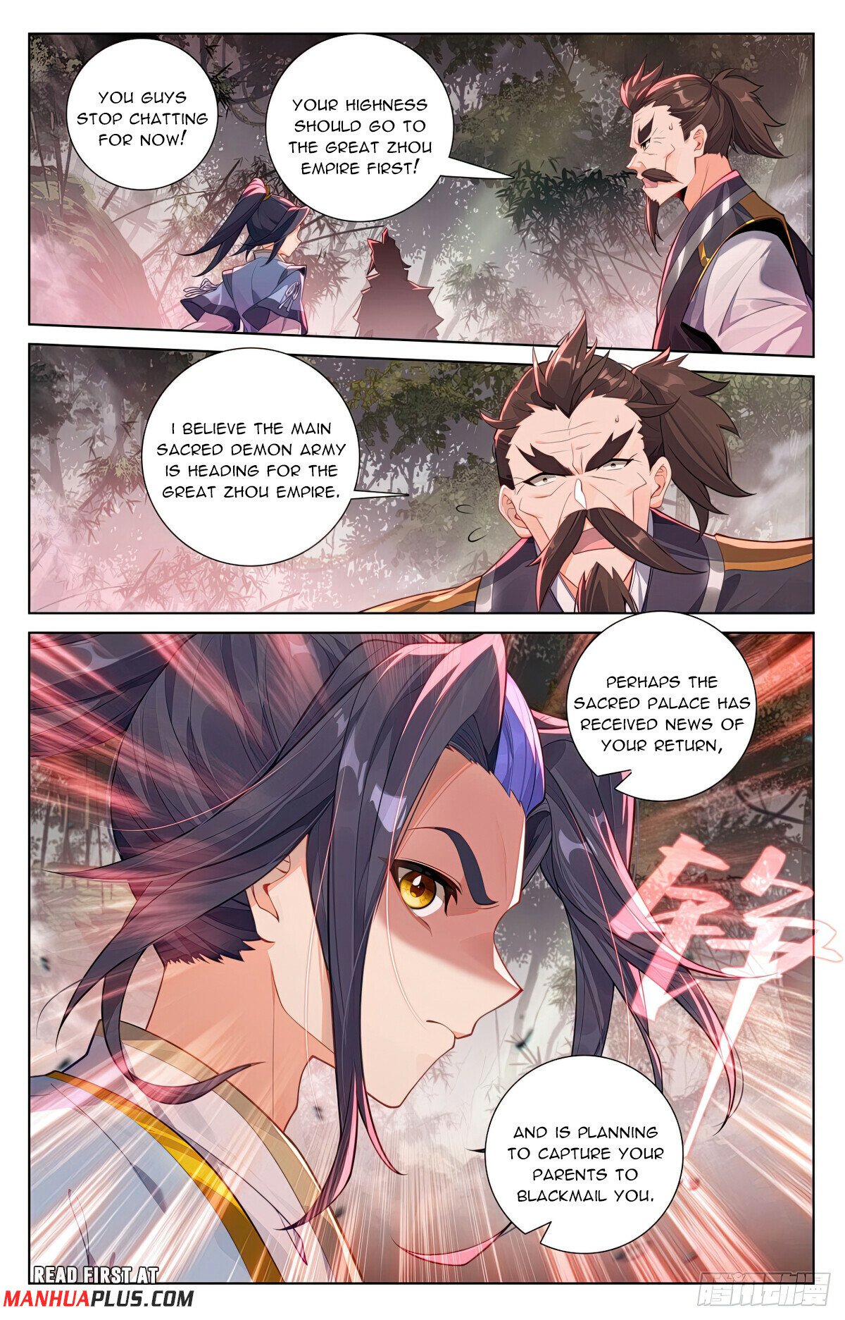 Read Dragon Prince Yuan EN Manga Online
