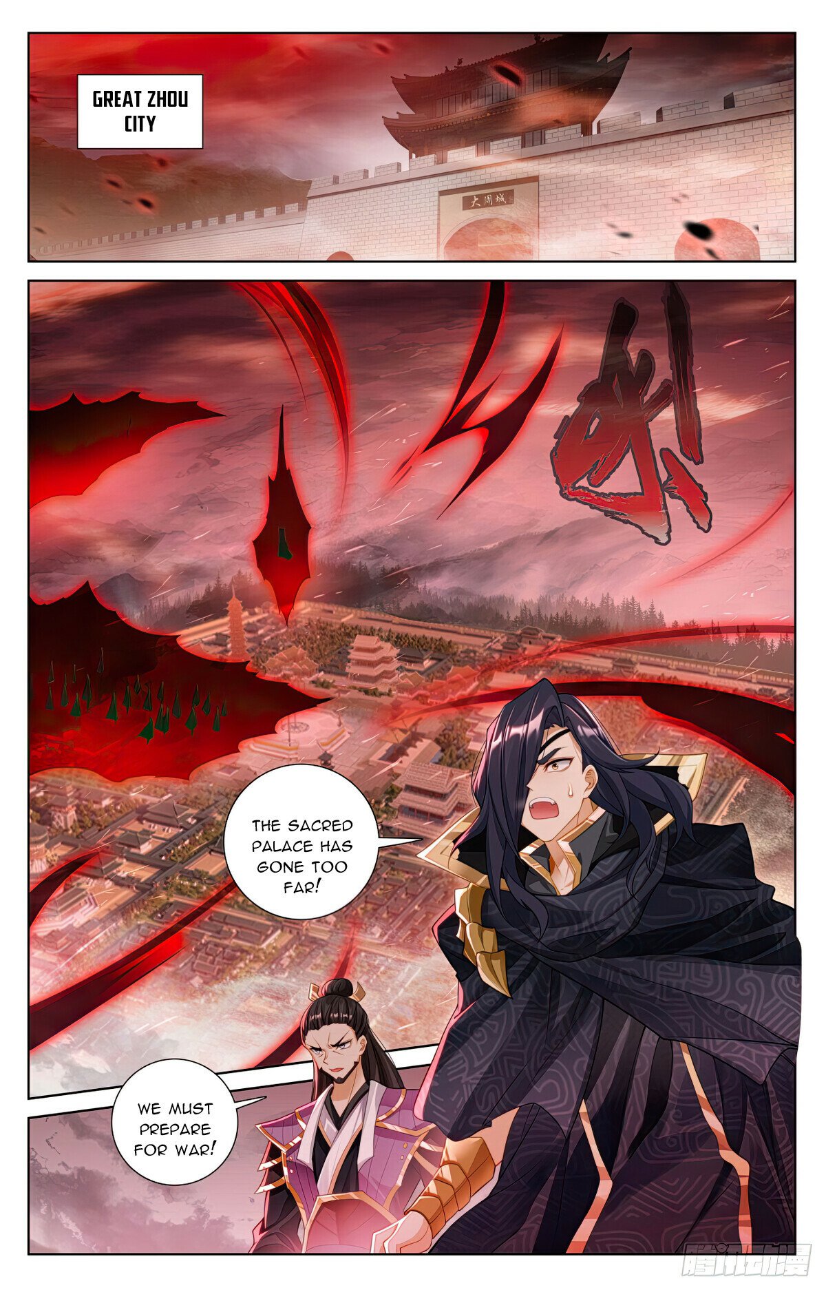 Read Dragon Prince Yuan EN Manga Online