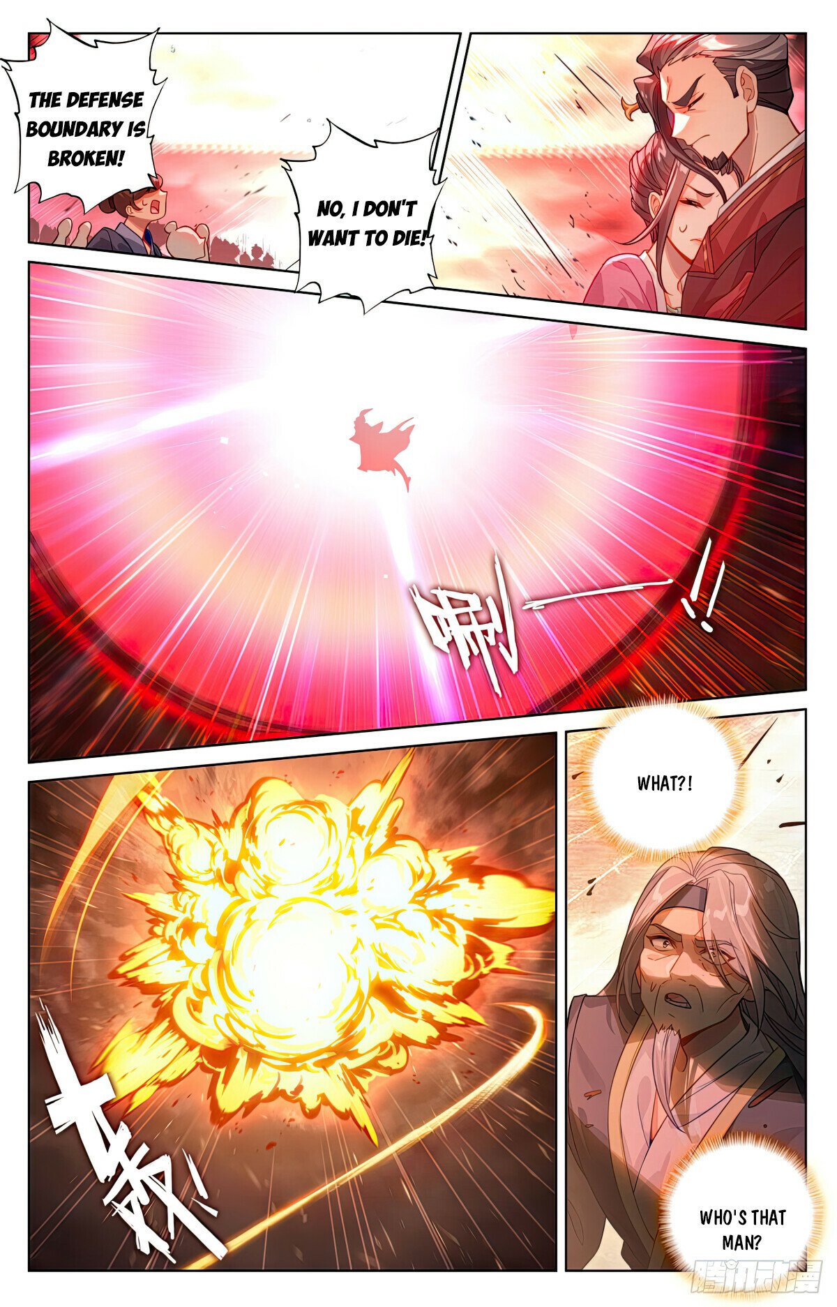 Read Dragon Prince Yuan EN Manga Online