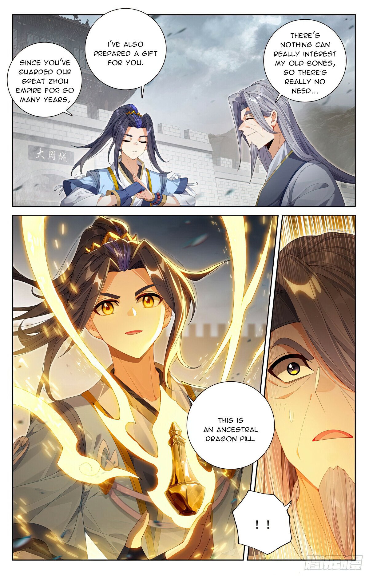 Read Dragon Prince Yuan EN Manga Online