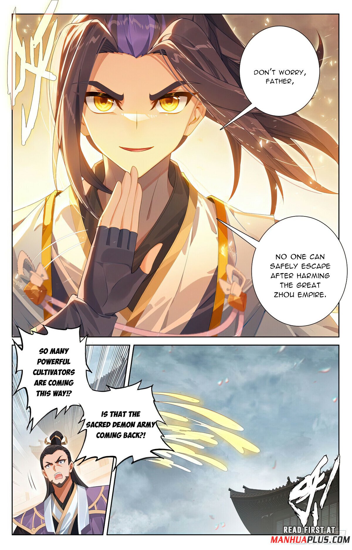 Read Dragon Prince Yuan EN Manga Online