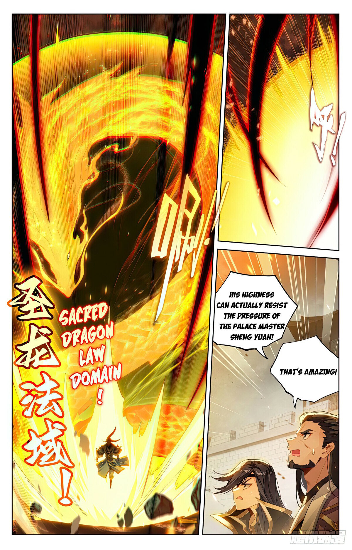 Read Dragon Prince Yuan EN Manga Online