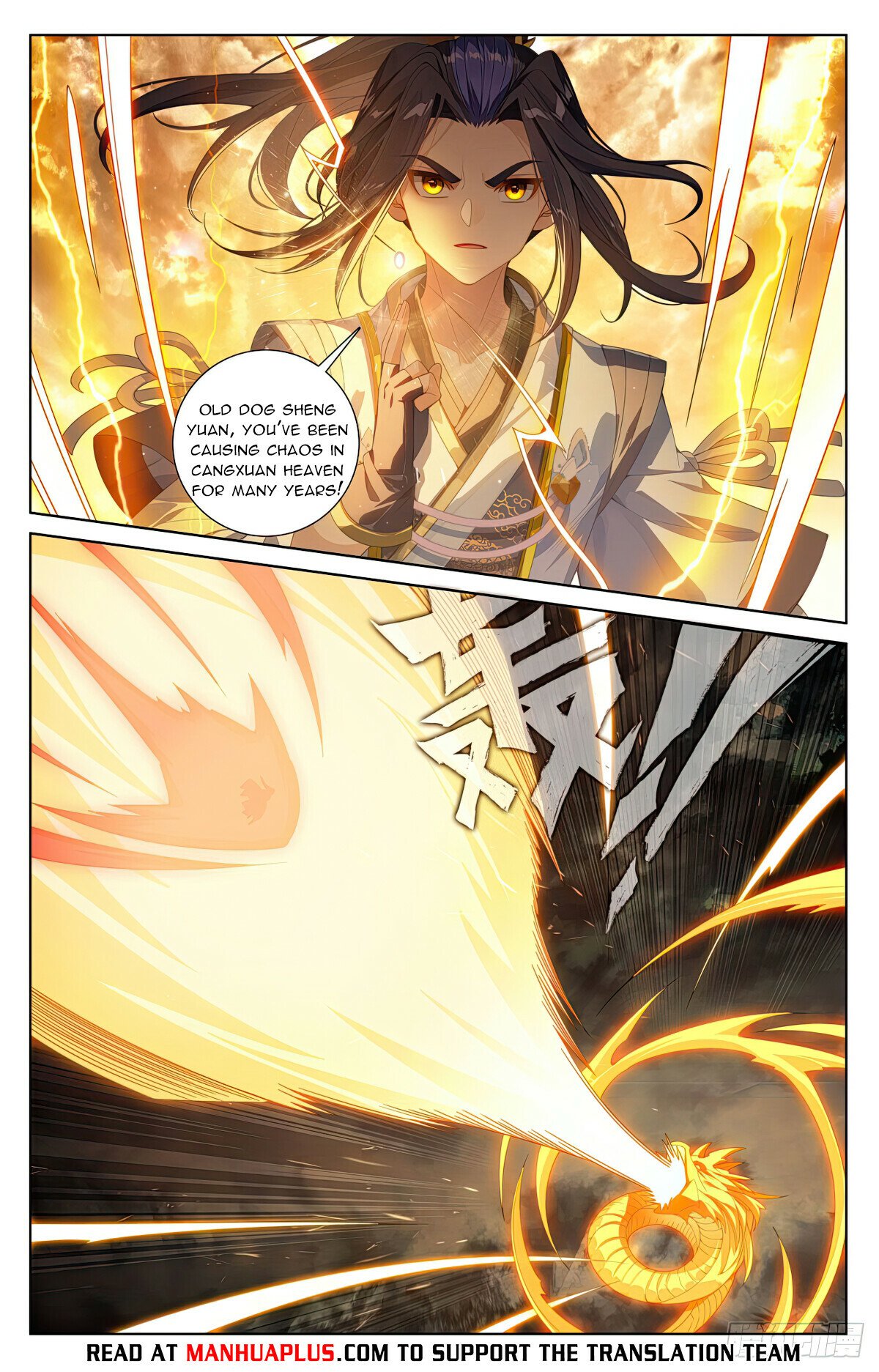 Read Dragon Prince Yuan EN Manga Online