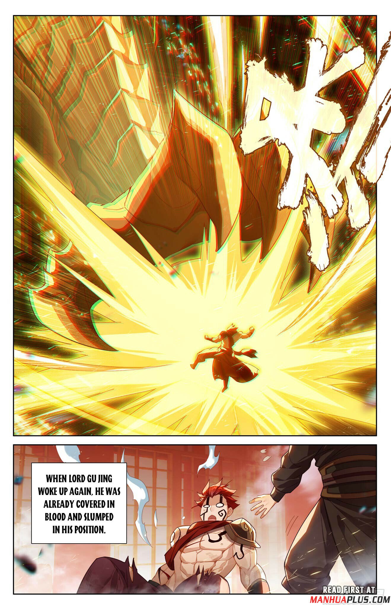Read Dragon Prince Yuan EN Manga Online