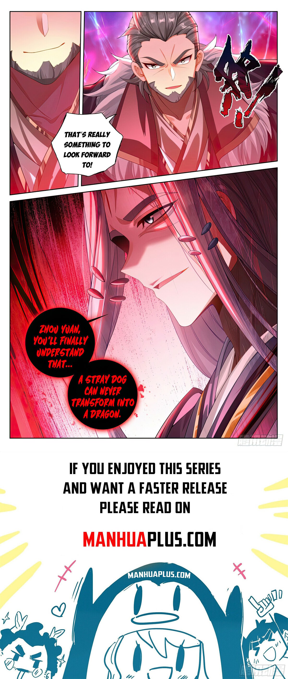 Read Dragon Prince Yuan EN Manga Online