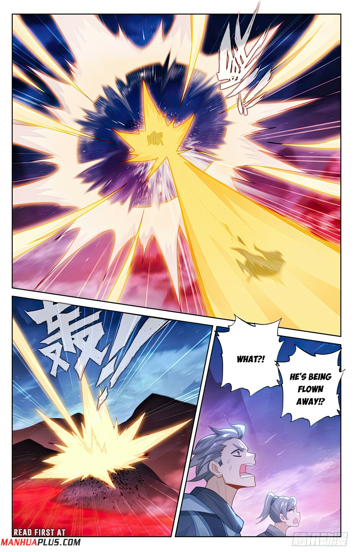 Read Dragon Prince Yuan EN Manga Online