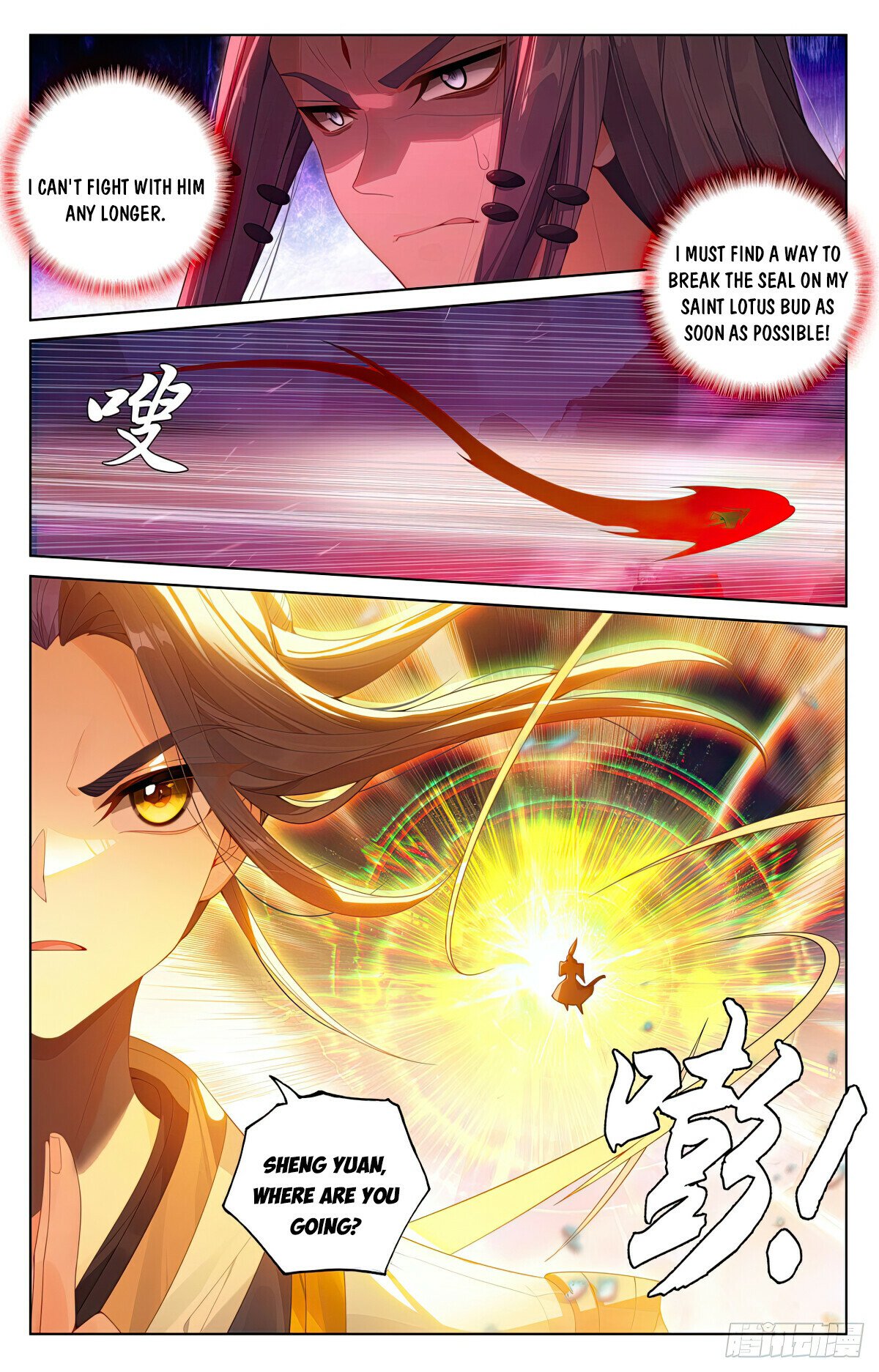 Read Dragon Prince Yuan EN Manga Online