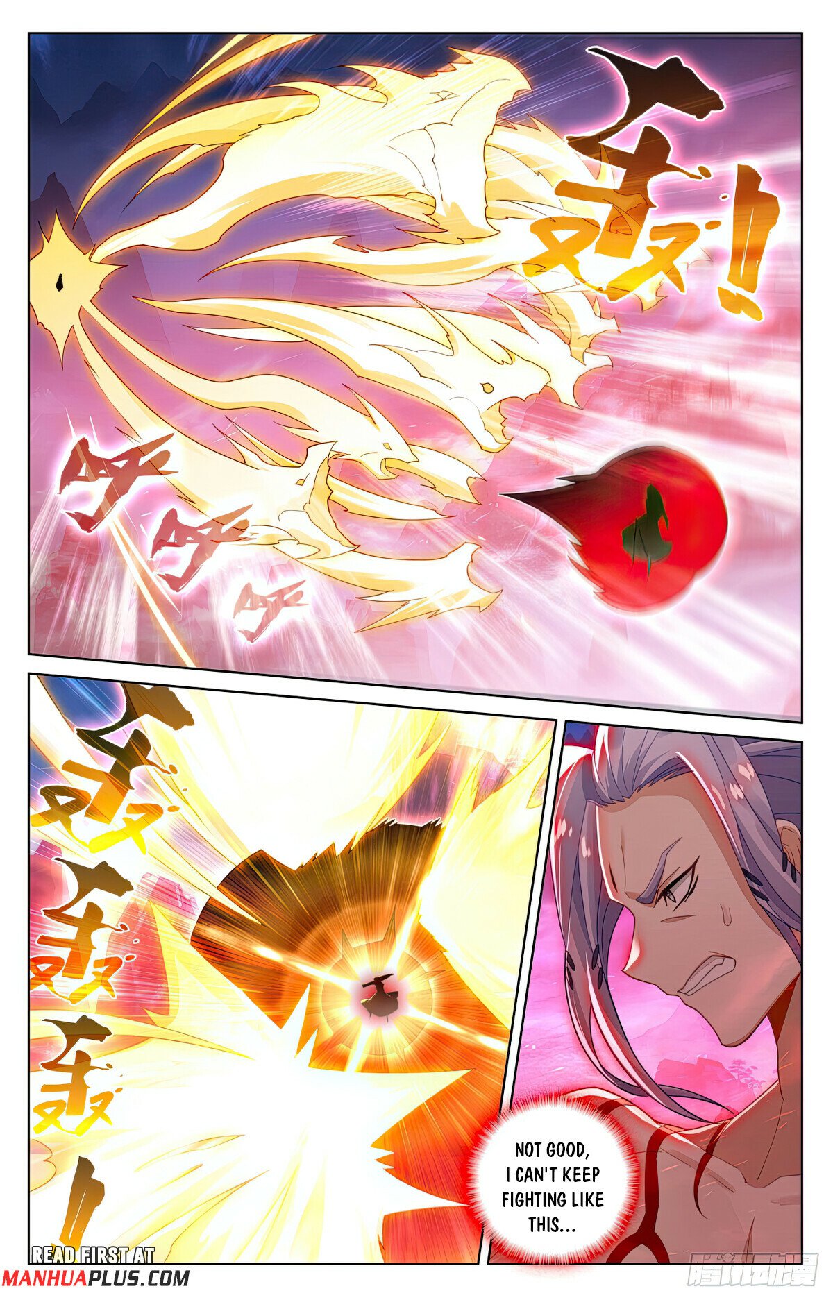 Read Dragon Prince Yuan EN Manga Online
