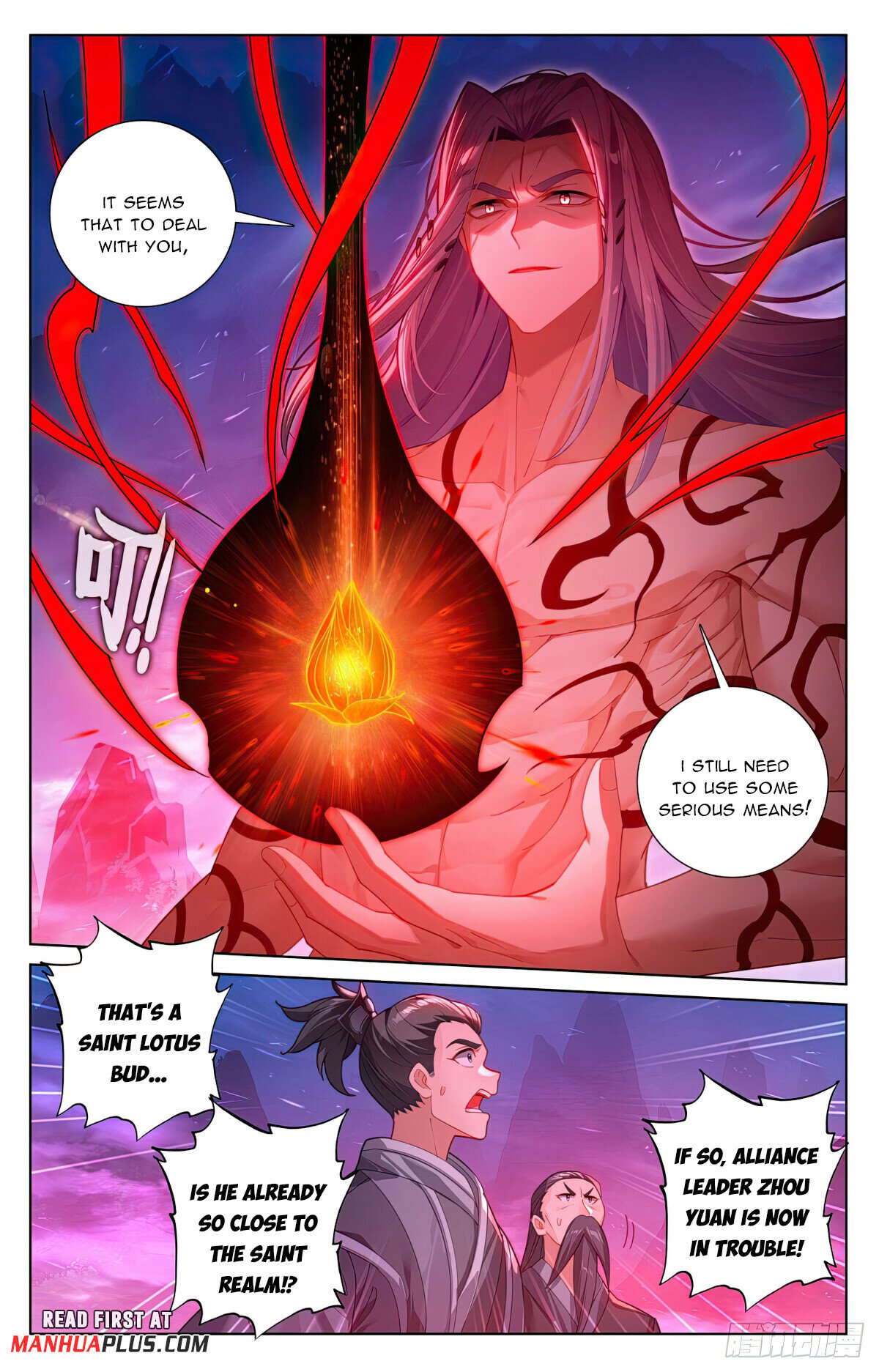 Read Dragon Prince Yuan EN Manga Online