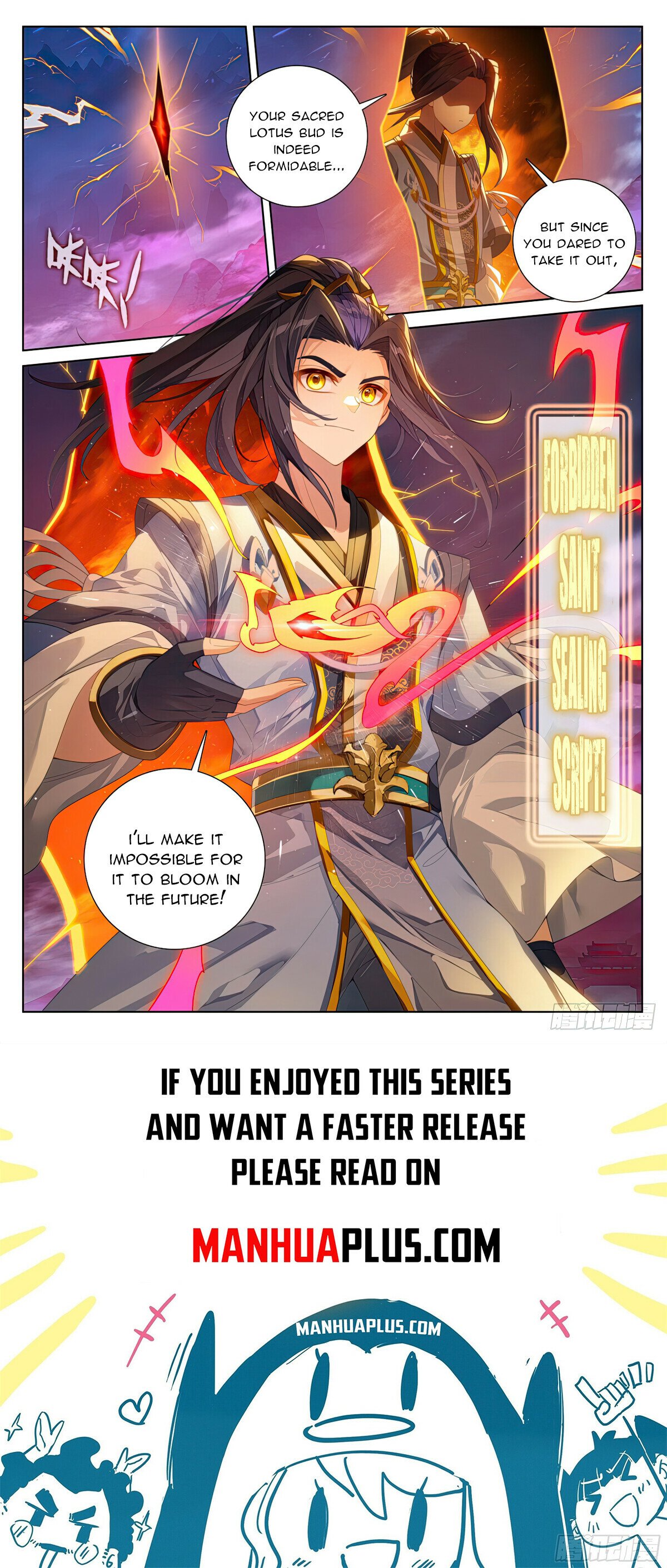 Read Dragon Prince Yuan EN Manga Online