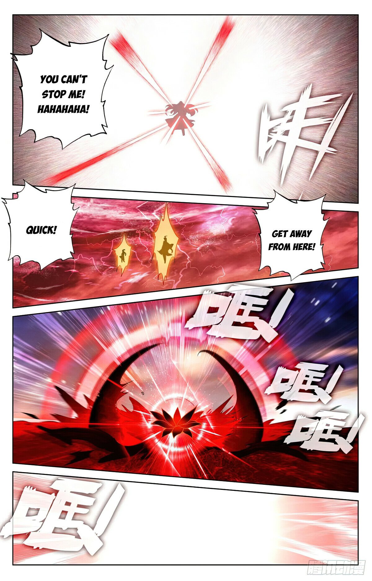 Read Dragon Prince Yuan EN Manga Online