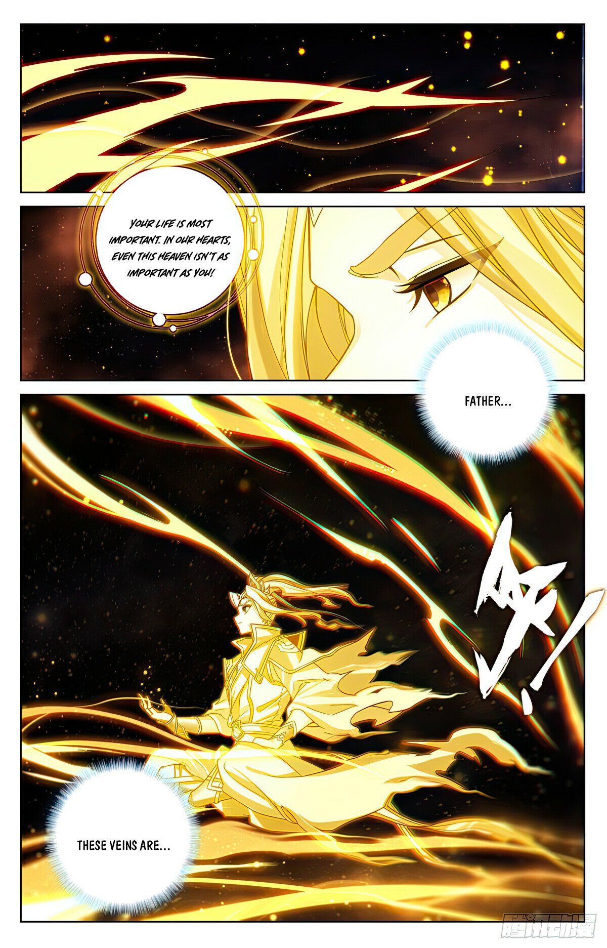 Read Dragon Prince Yuan EN Manga Online