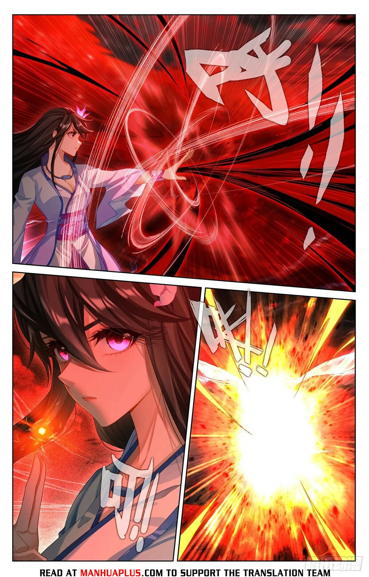 Read Dragon Prince Yuan EN Manga Online