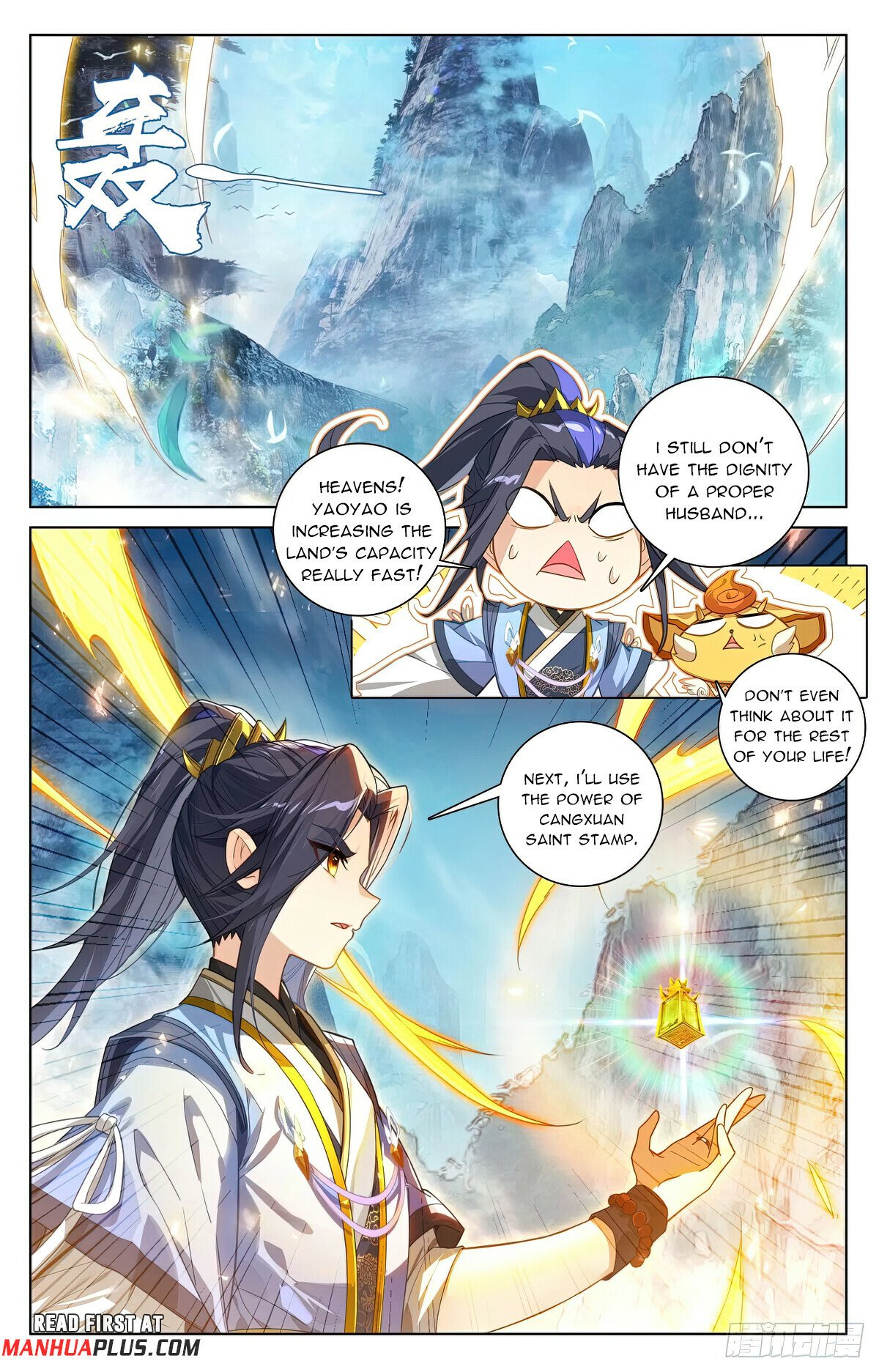 Read Dragon Prince Yuan EN Manga Online