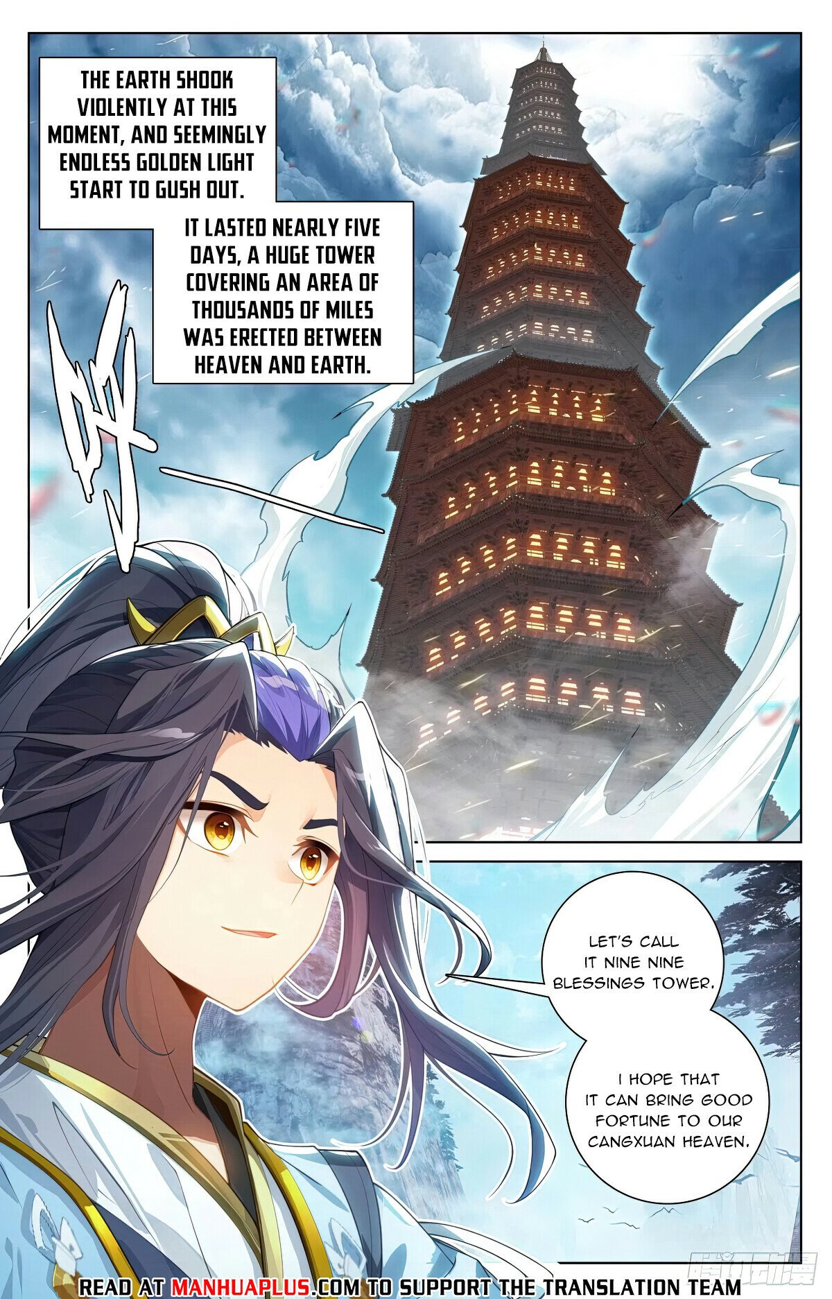 Read Dragon Prince Yuan EN Manga Online